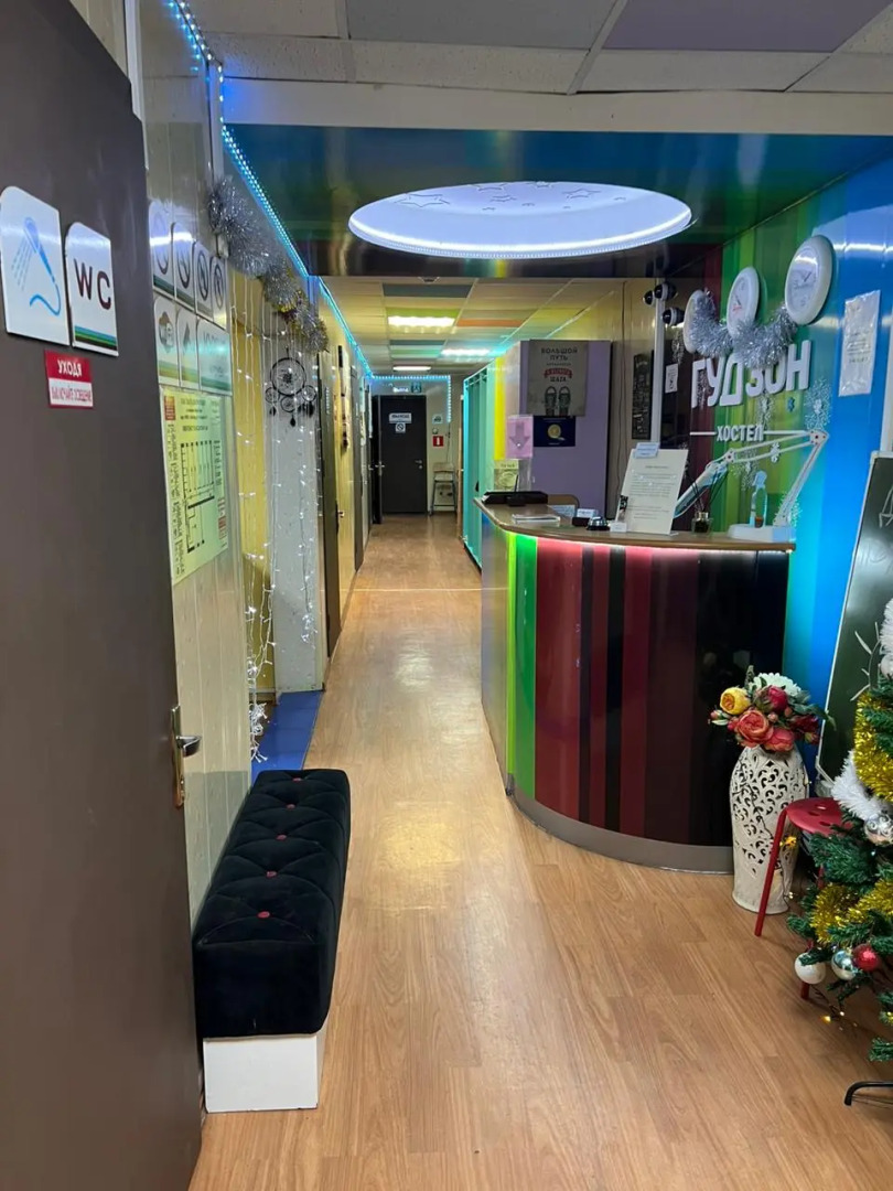 Хостел ГудЗон