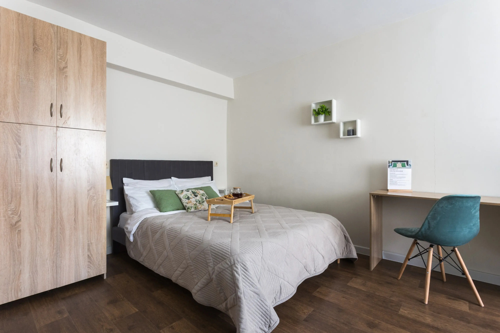 Квартира Уютная в Центре у ЖД Вокзала