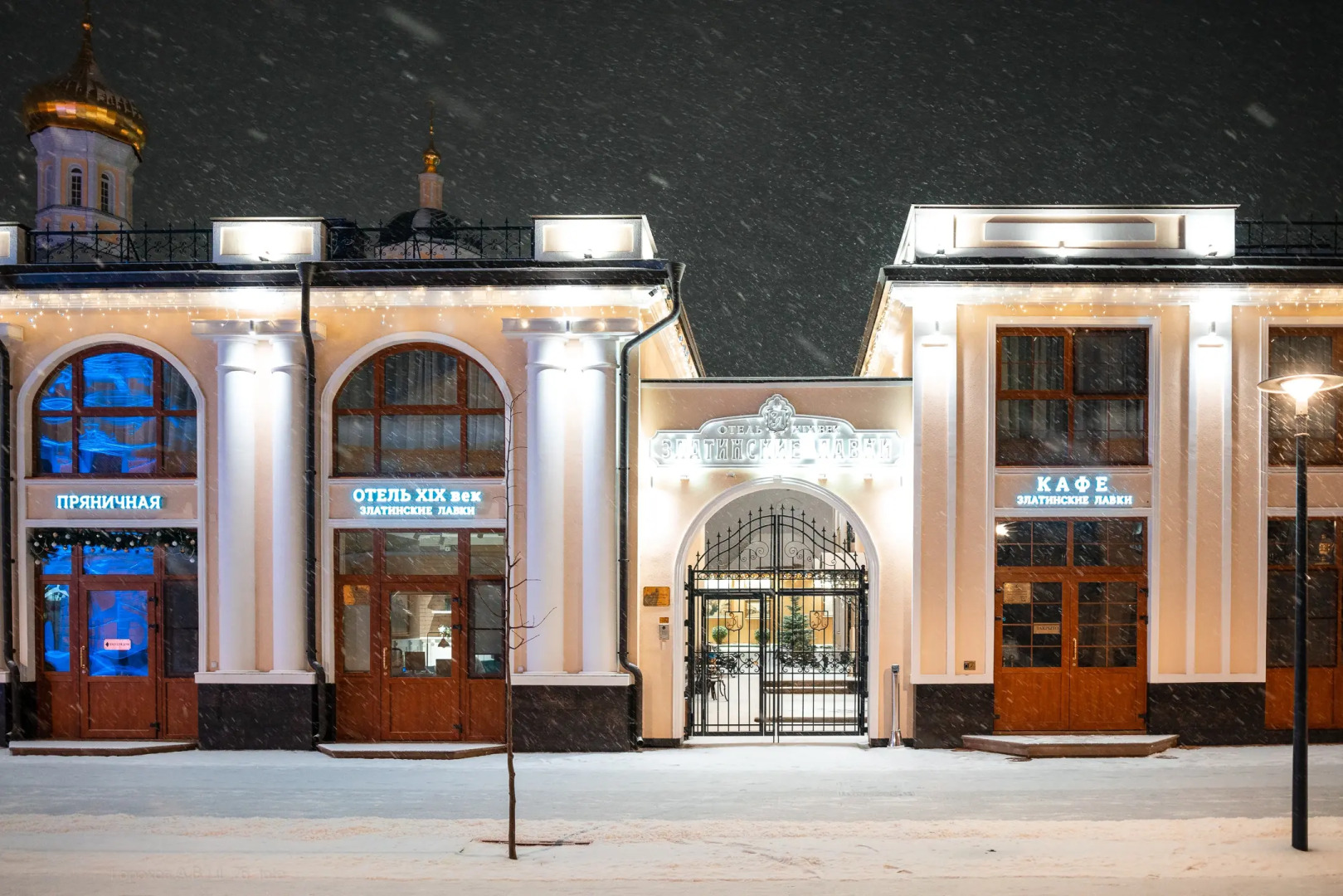 Отель Златинские Лавки