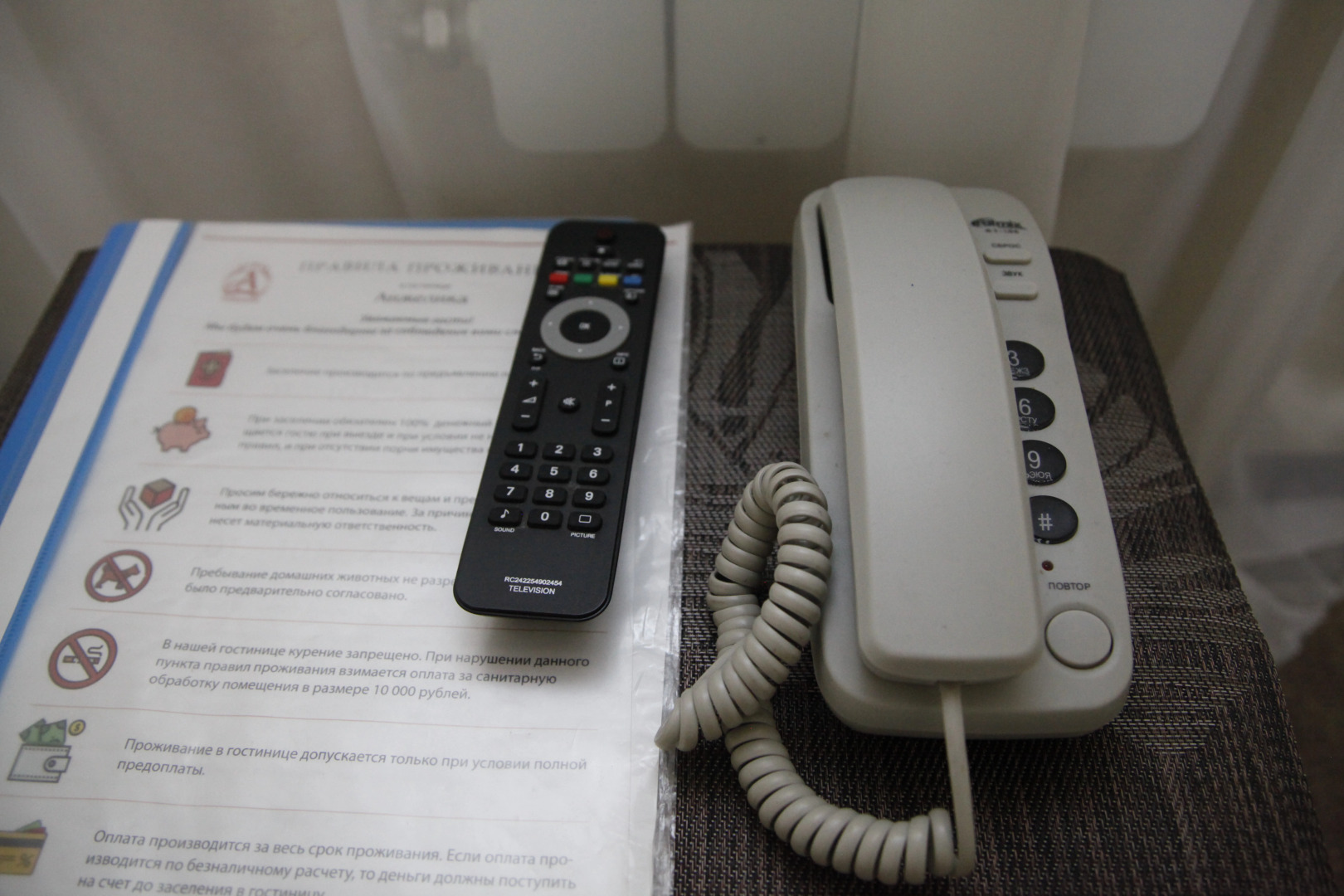 Отель Анжелика