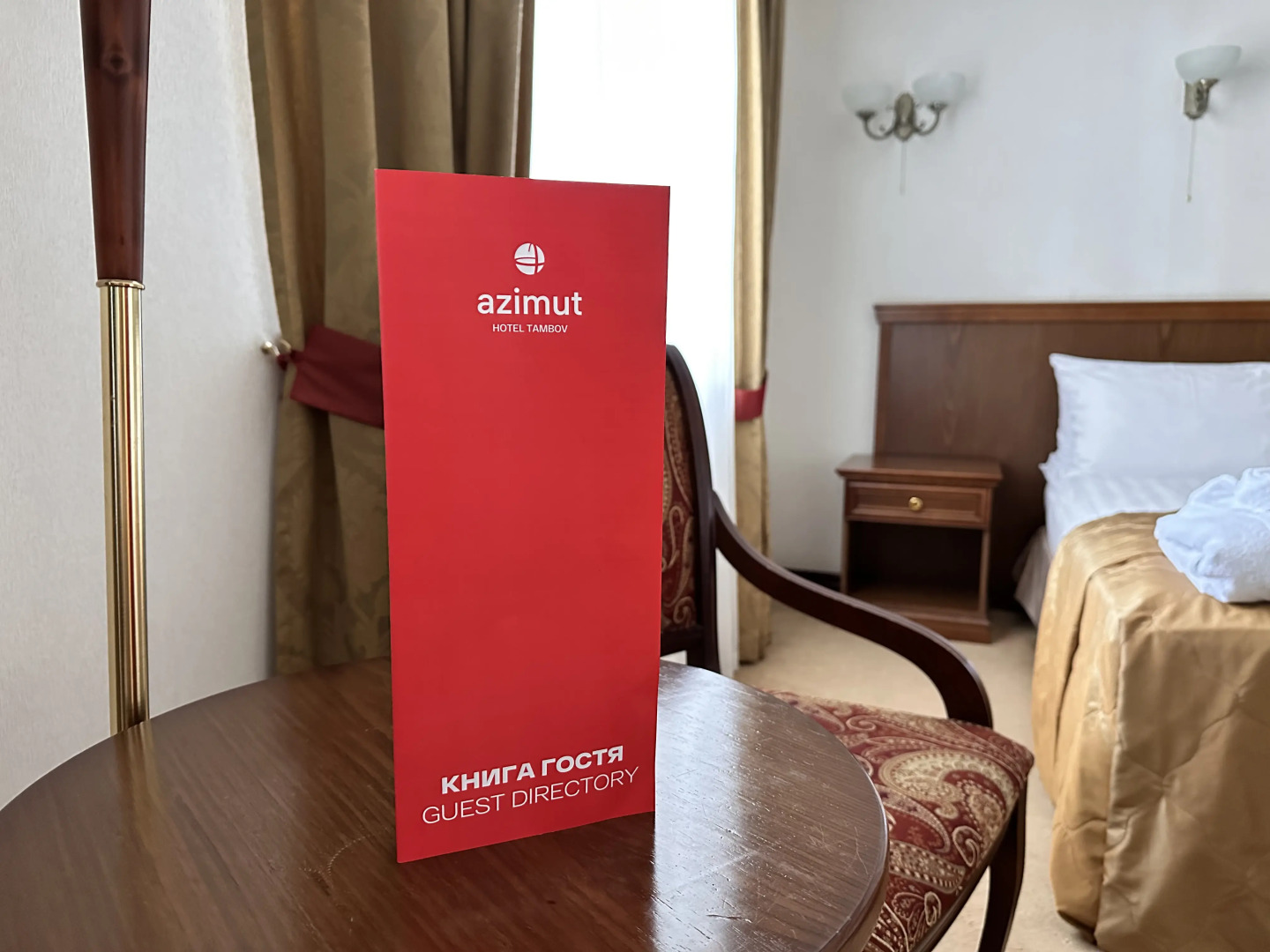 Отель Azimut Тамбов