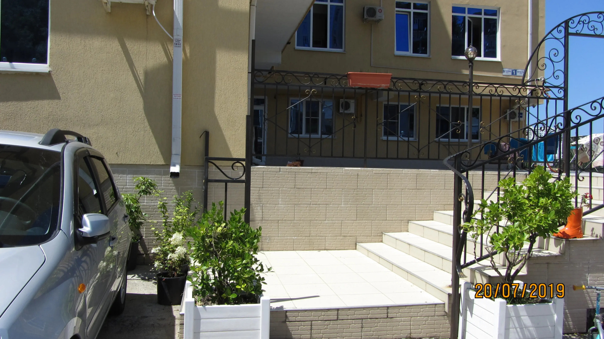 Апартаменты с видом на горы