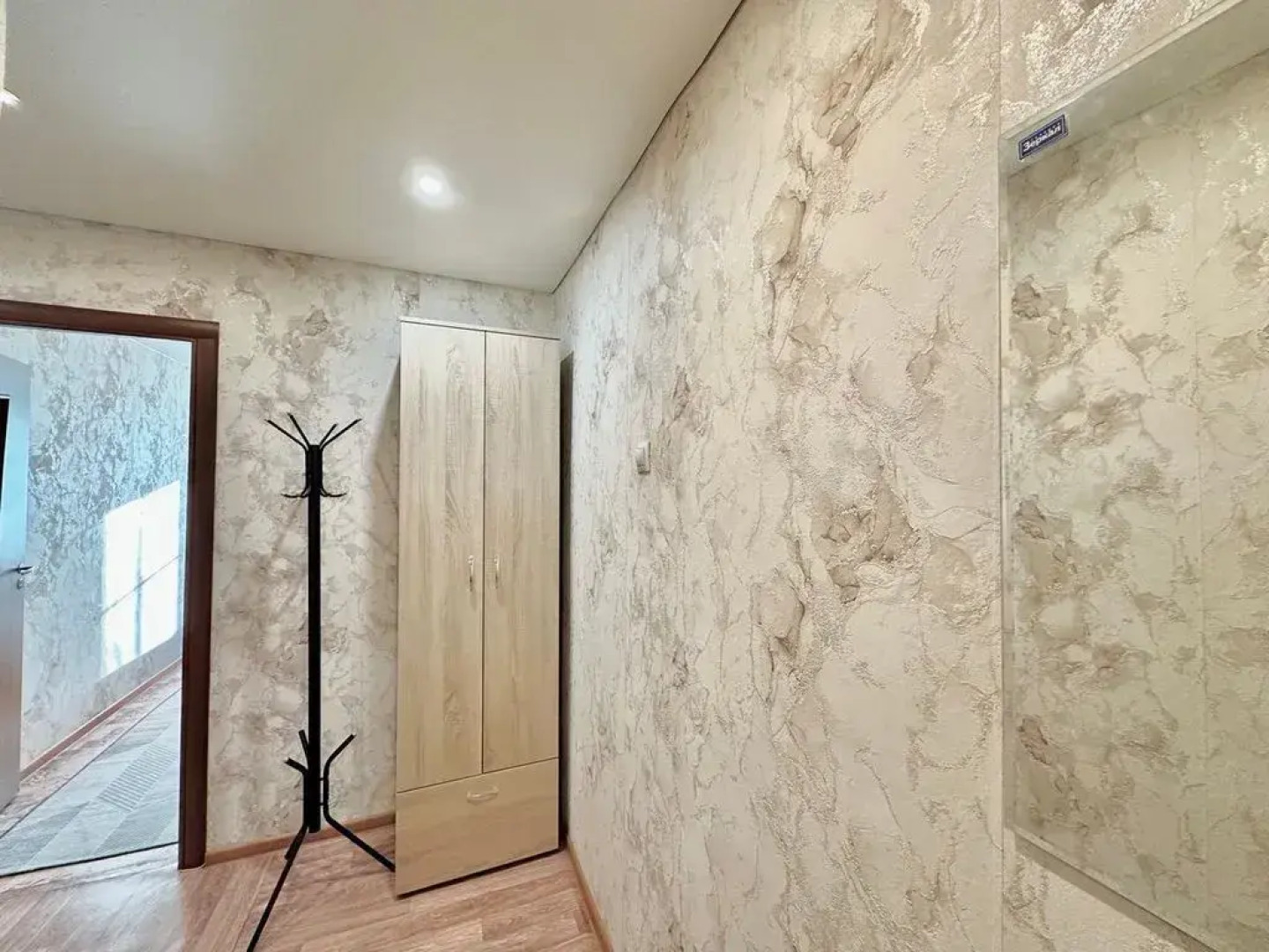 Квартира Уютно Как Дома