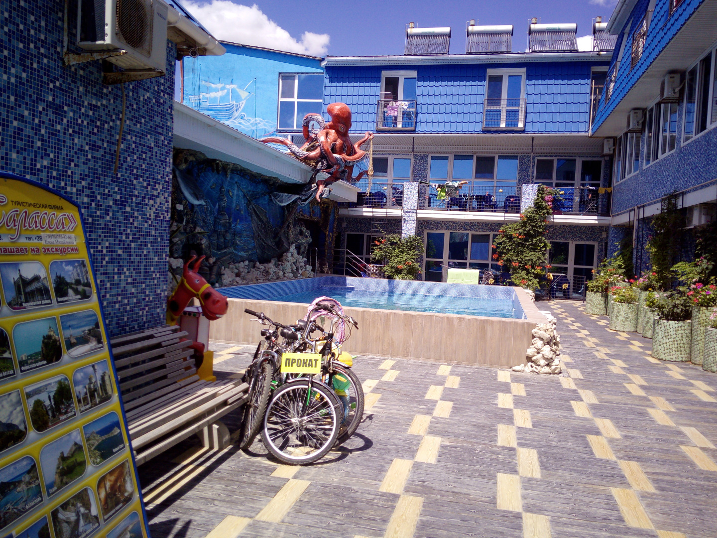 Гостевой Дом Золотая Рыбка