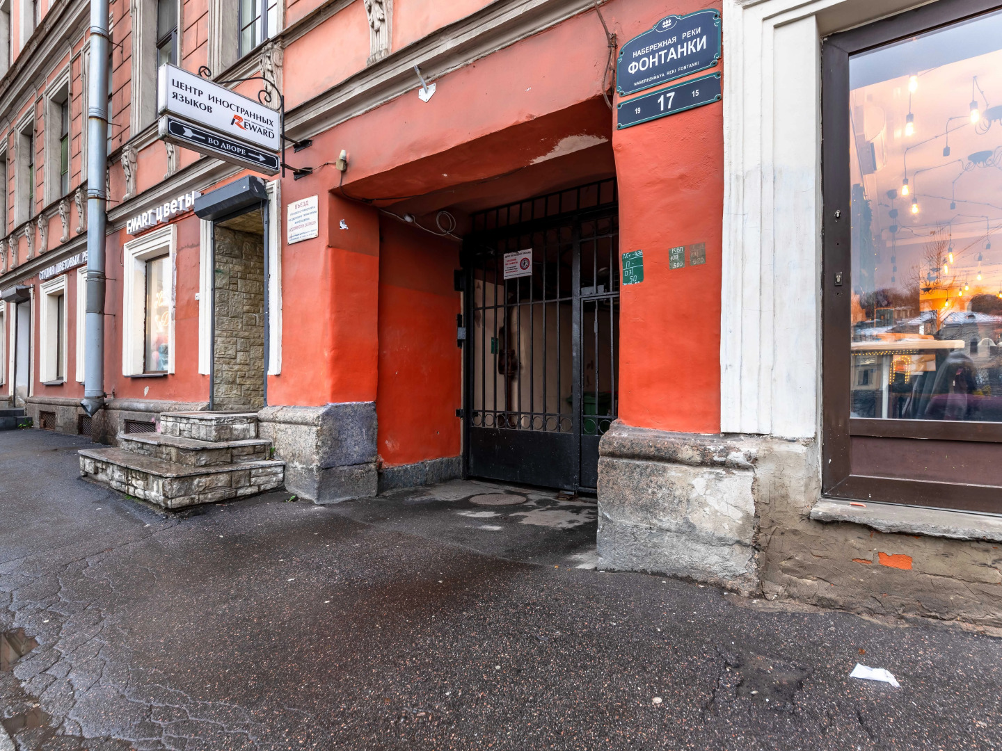 Отель Laf Лофт Апартаменты Фонтанка