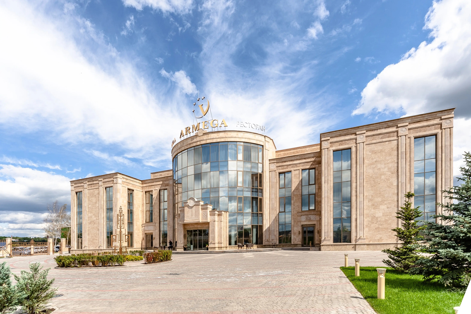 Гостиница Армега