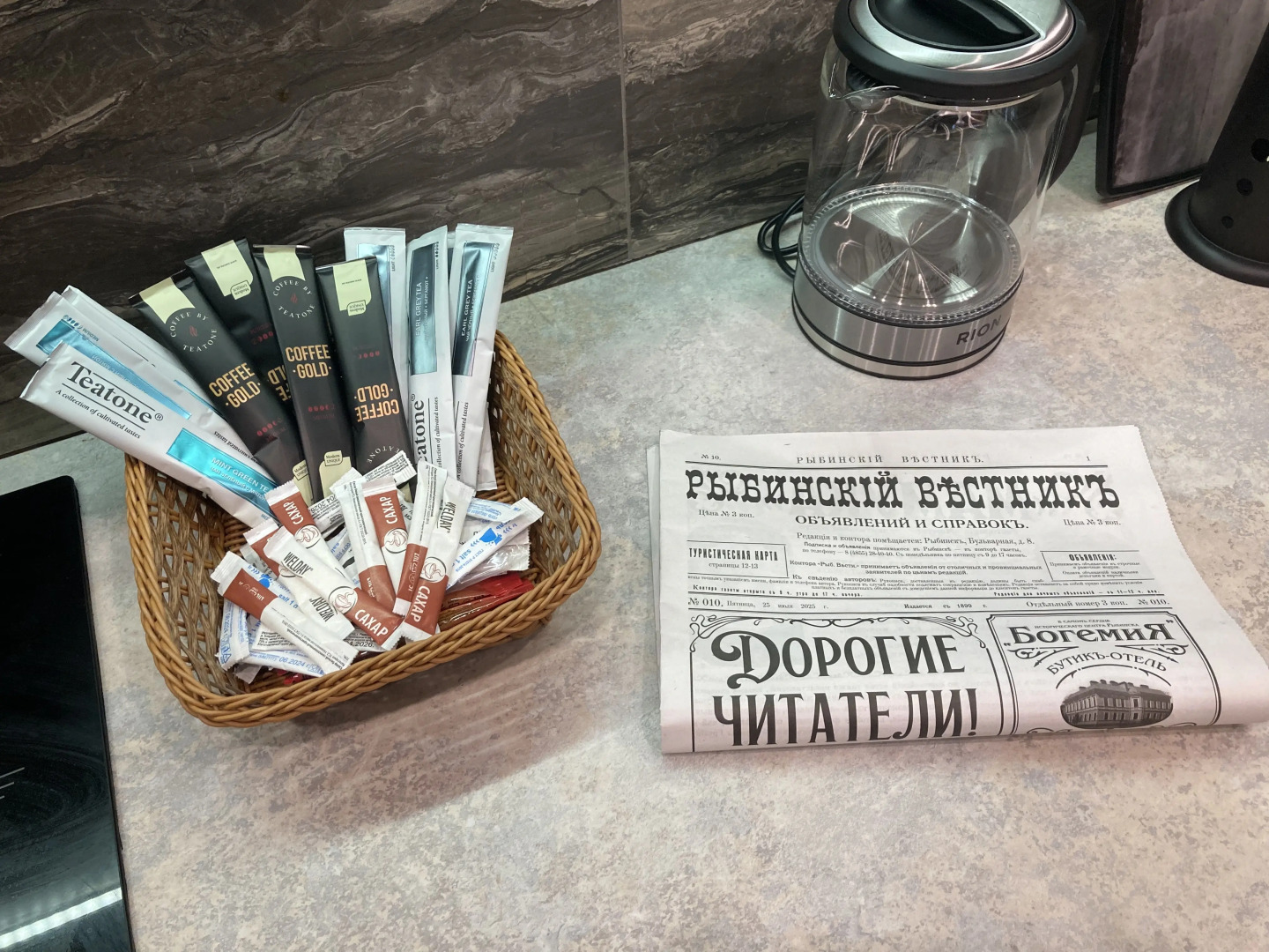 Апартаменты Уютные дизайнерские в историческом центре Рыбинска