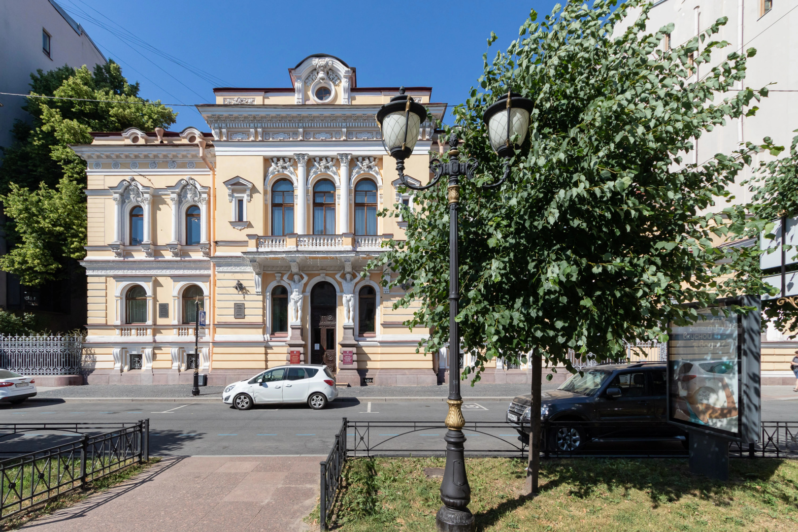 Апартаменты Vega on Furshtatskaya 58