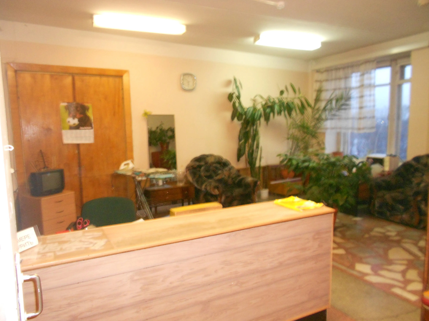 Мини-Отель Трансагентство и К