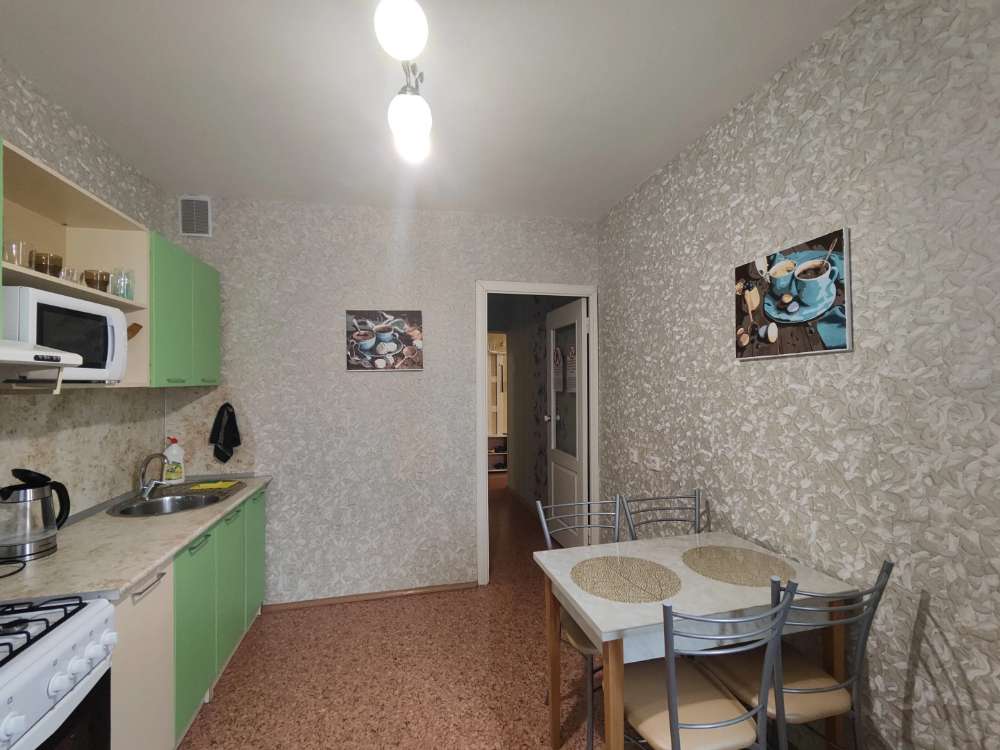 Квартира Как дома