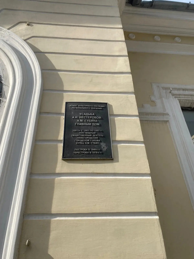 Квартира на Минина