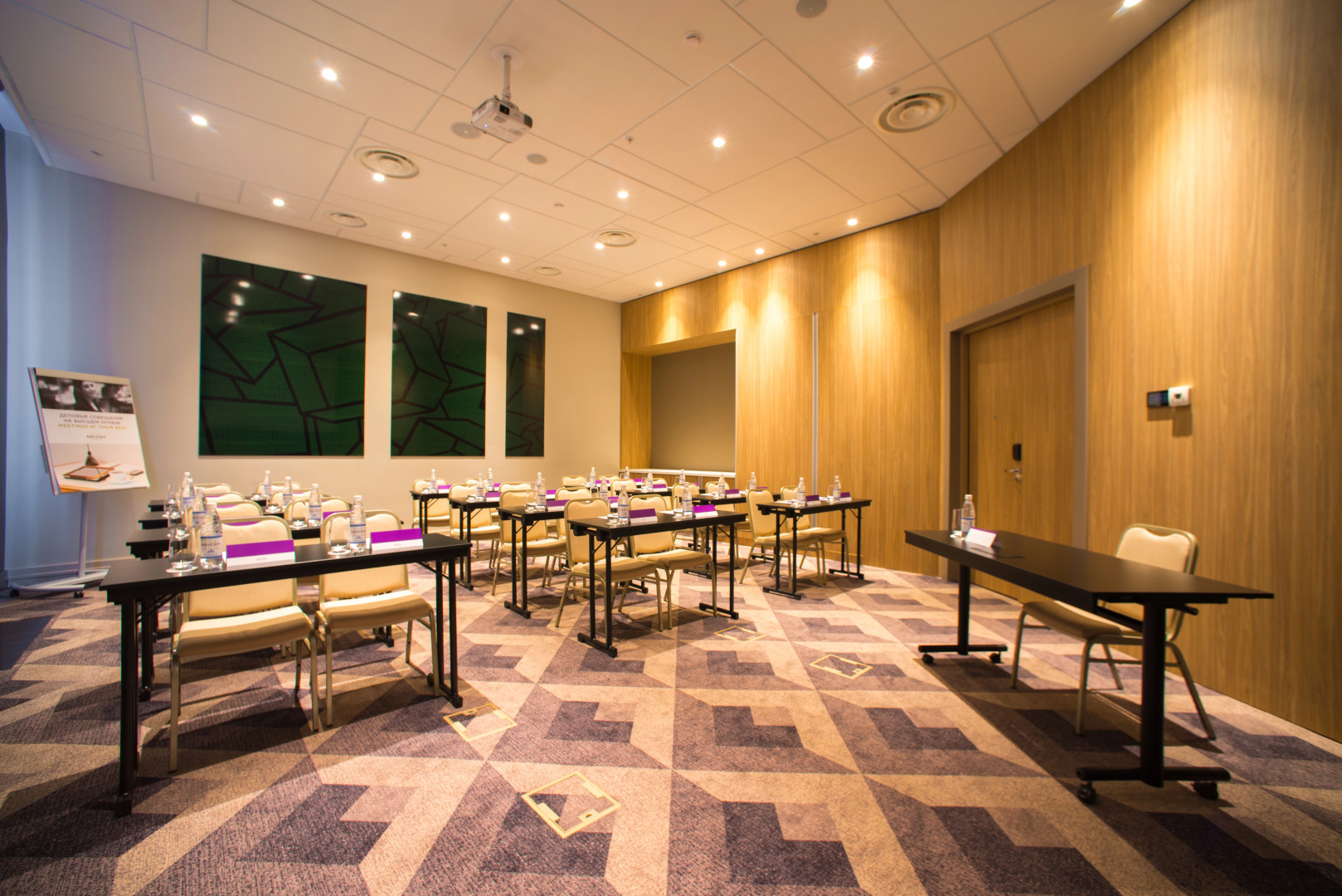 Отель Mercure Саранск Центр