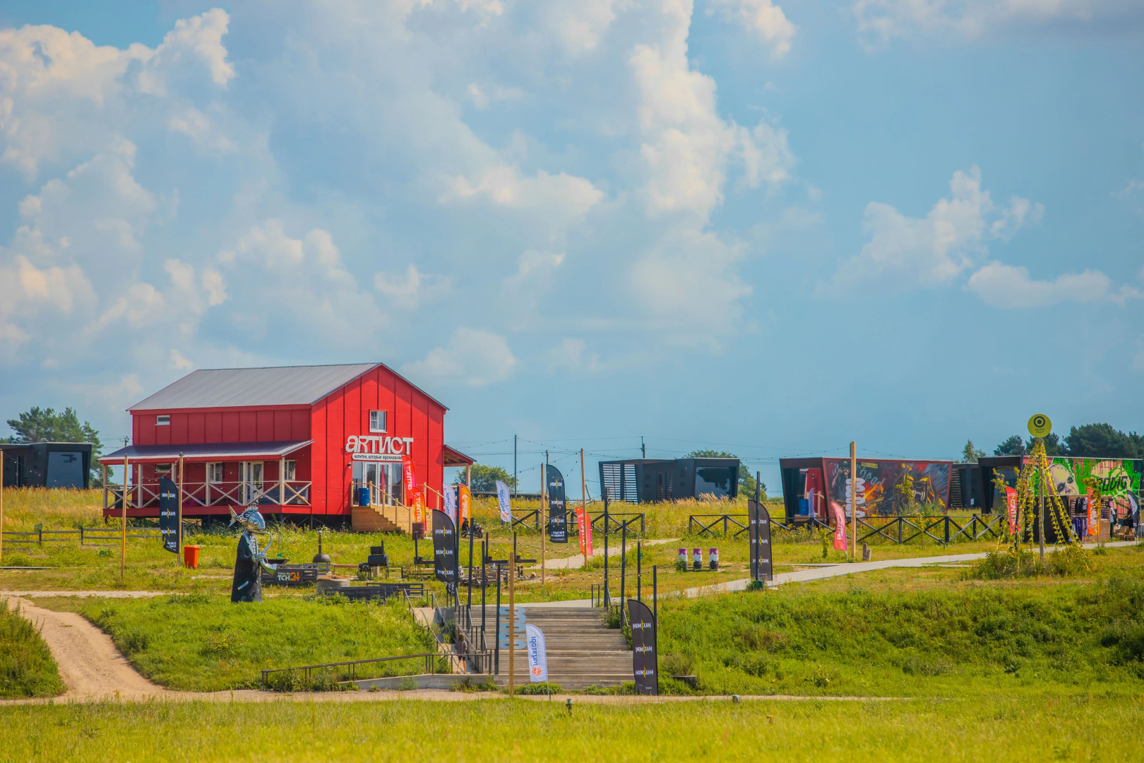 Отель Арт-кэмп Дикая Мята