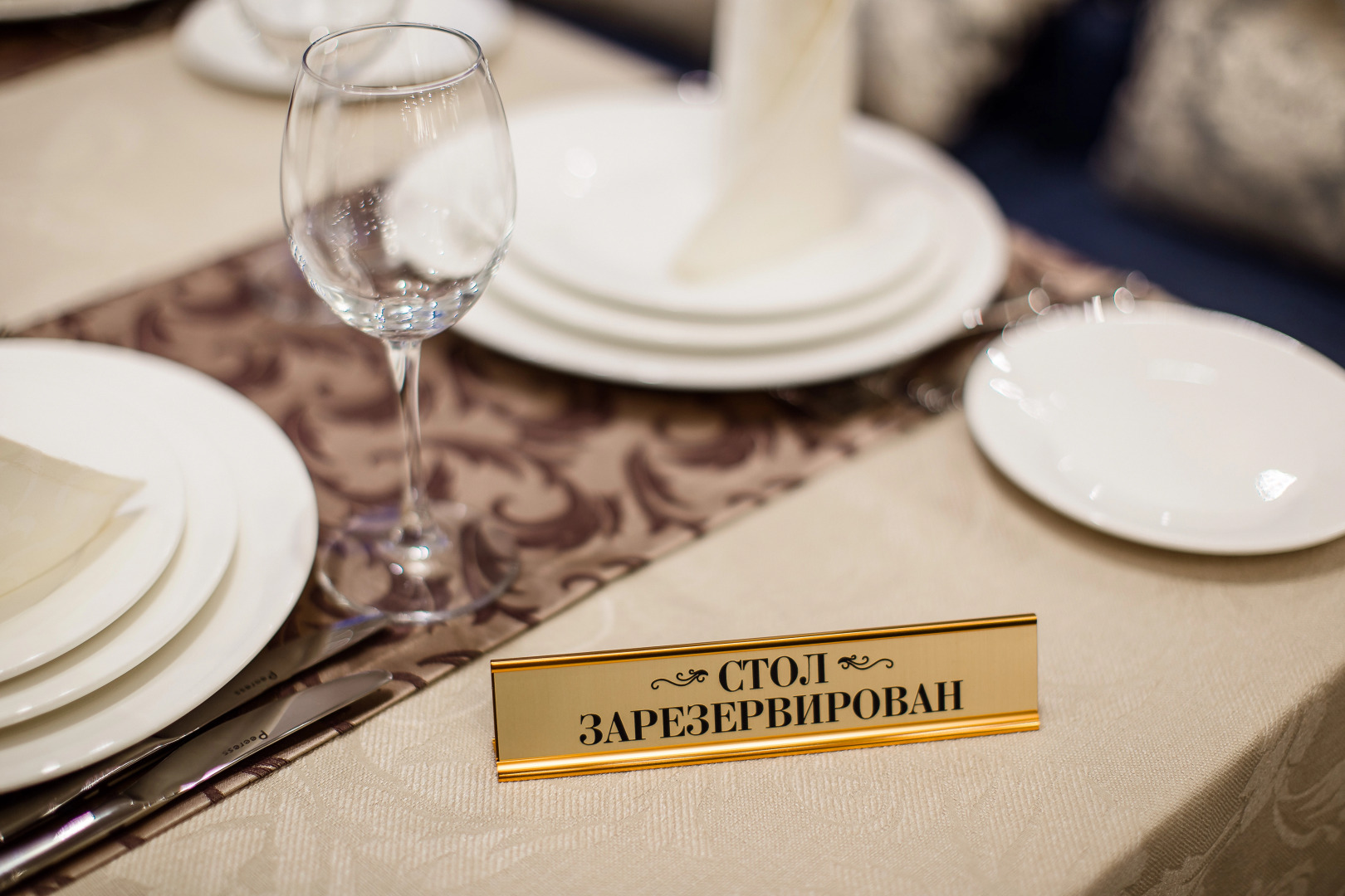 Отель Версаль