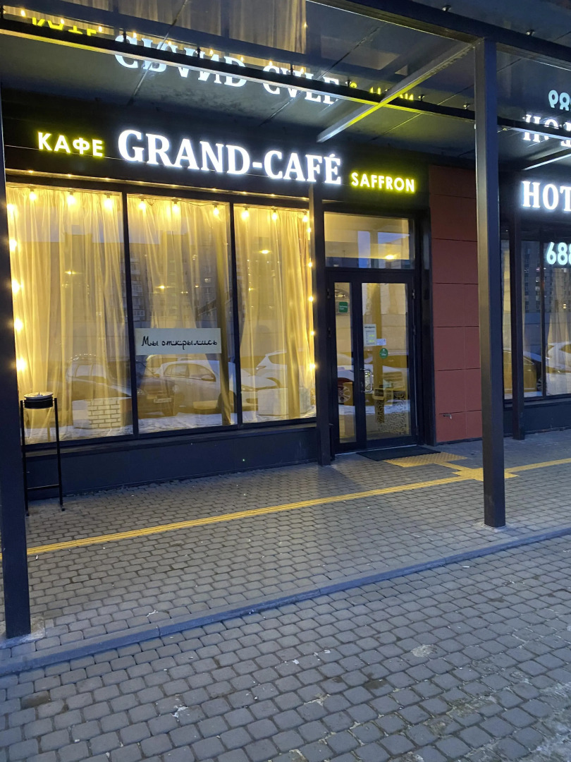 Апарт-Oтель BSV Пулково Салют