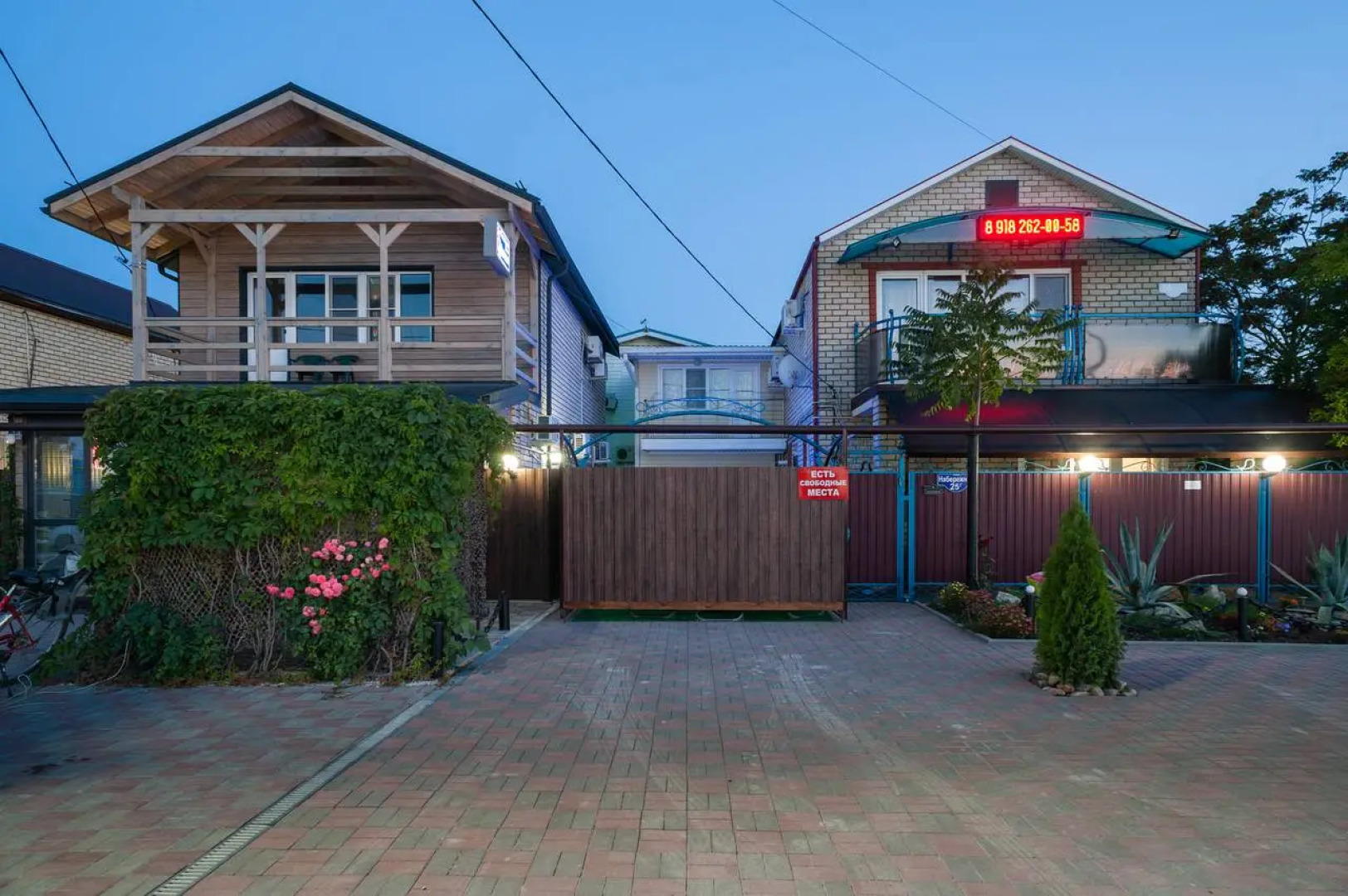 Гостевой дом Причал