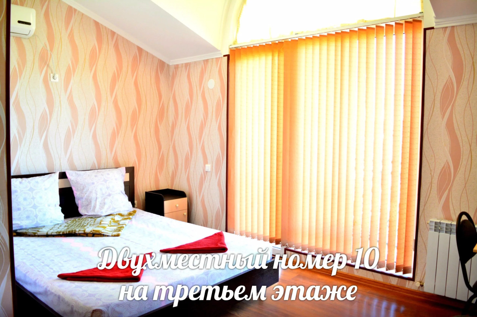 Гостевой дом Адлер