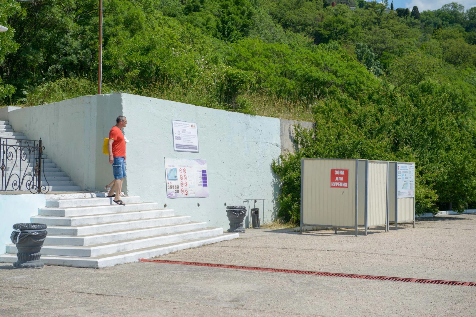 Апартаменты кв. 50 "Форосский берег"