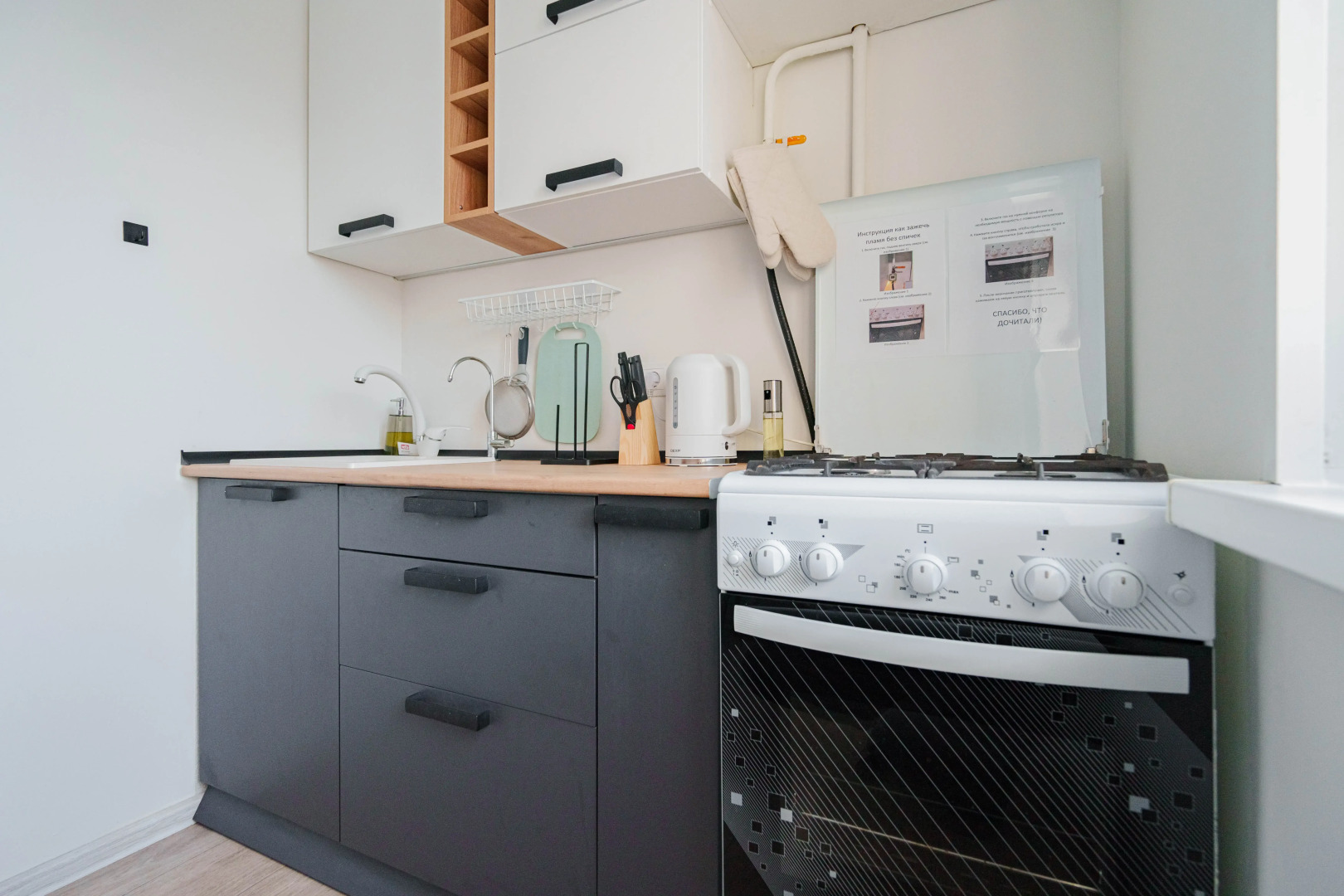 Квартира Уютная на Юго-западе