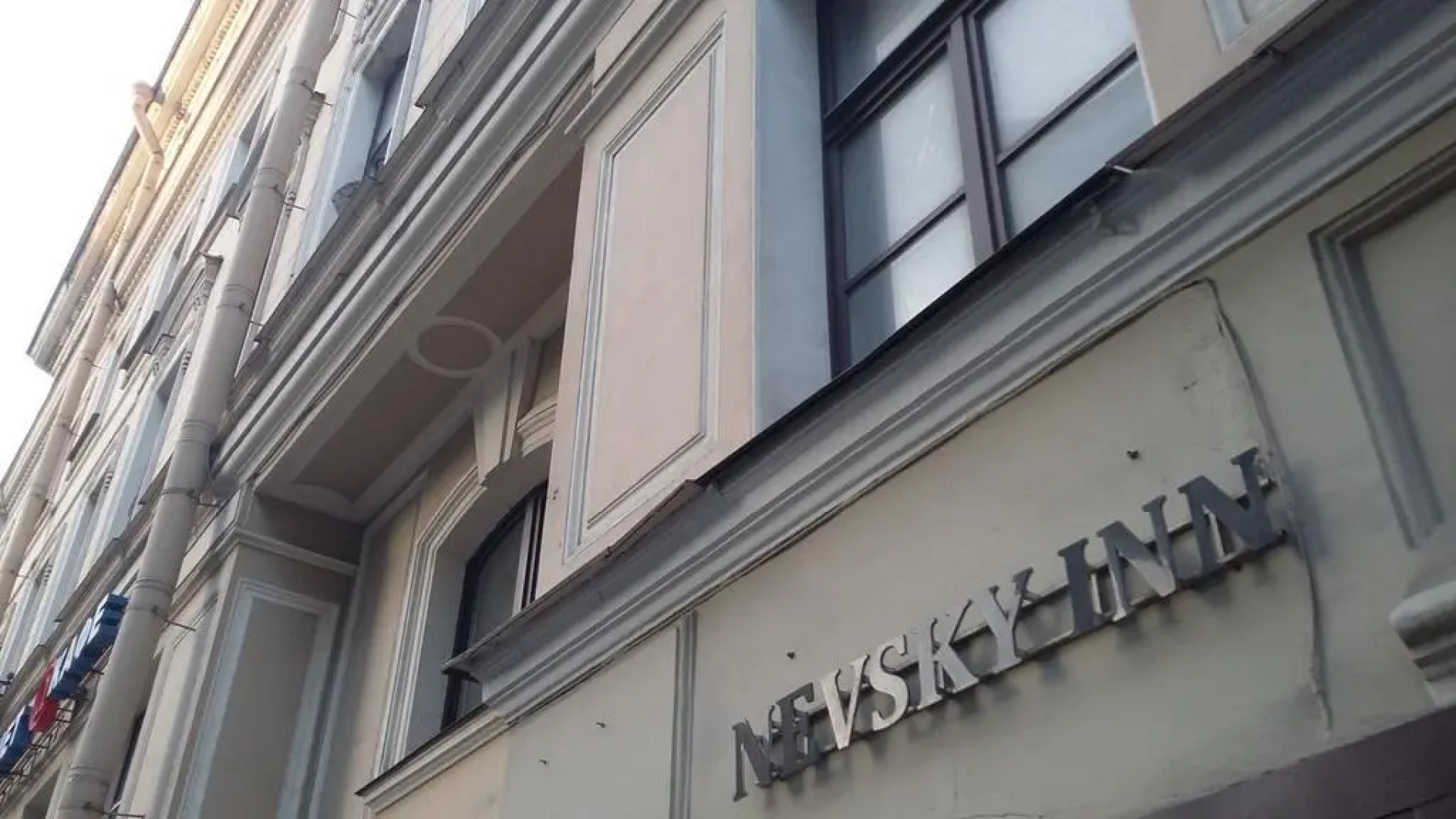 Гостевой дом Невский Inn