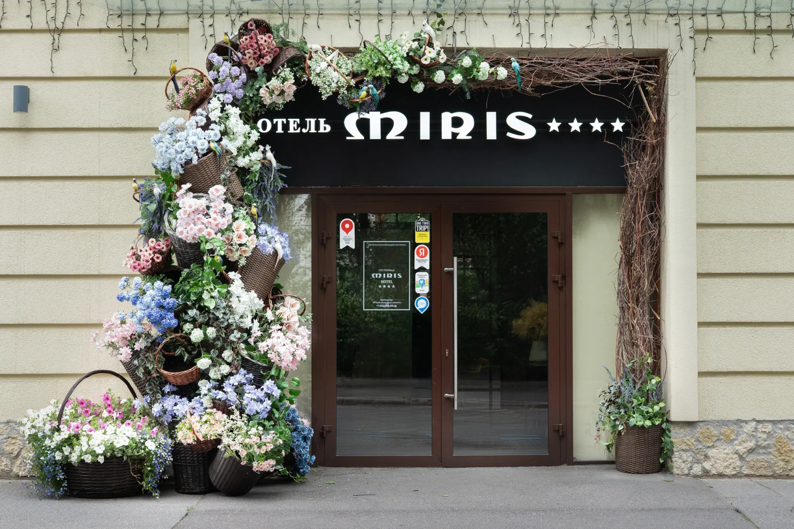 Бутик-отель MIRIS