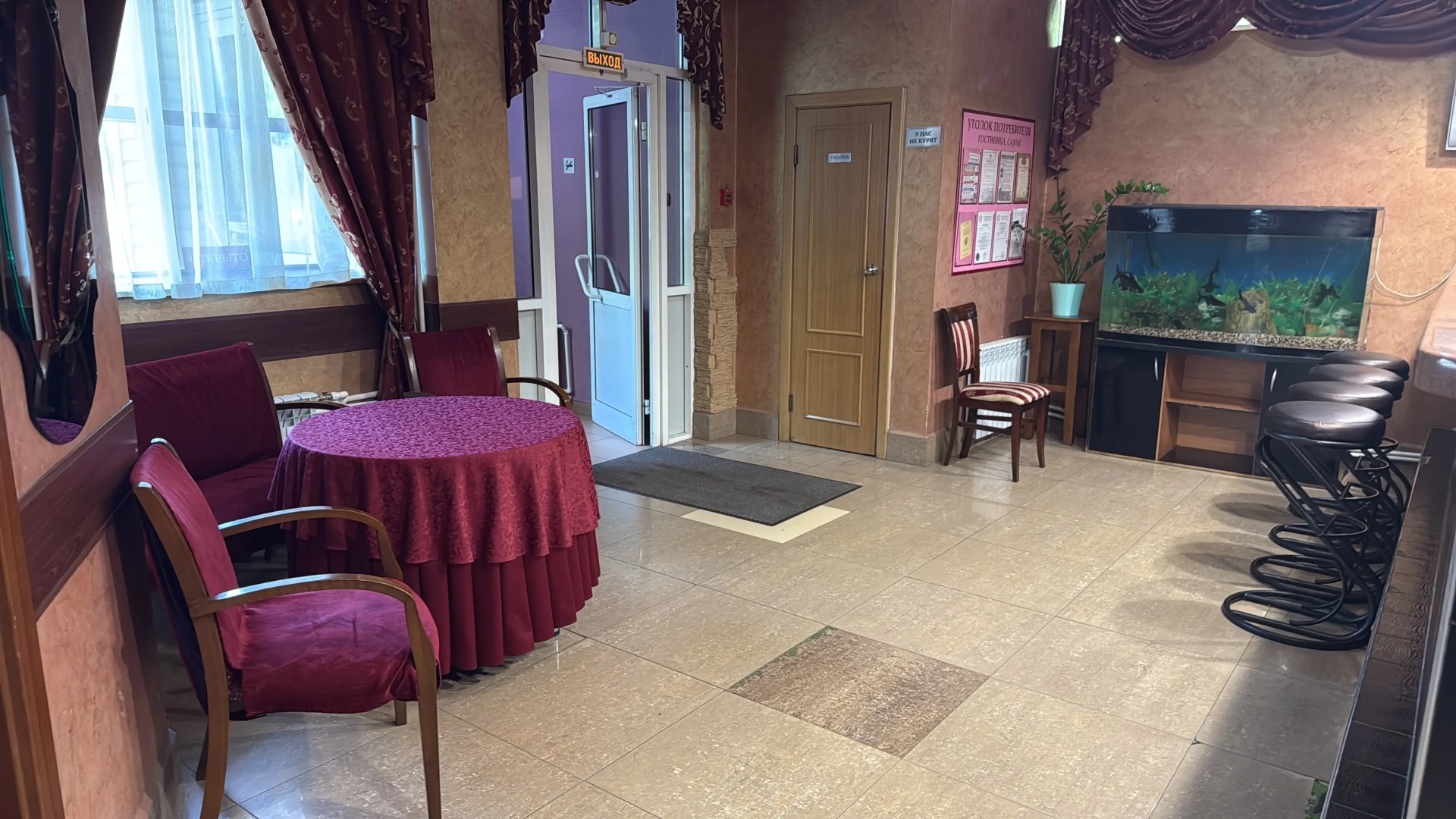 Гостиница Альпари