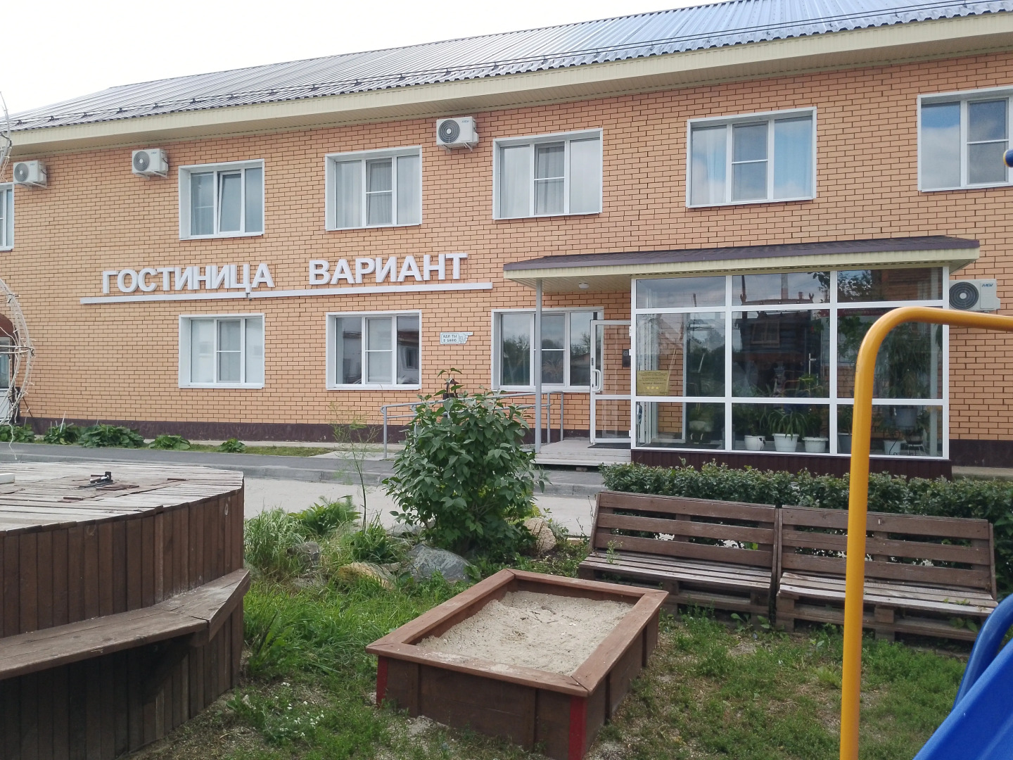 Гостиница Вариант