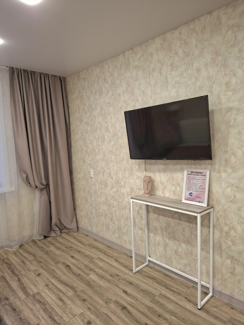 Квартира У Озера