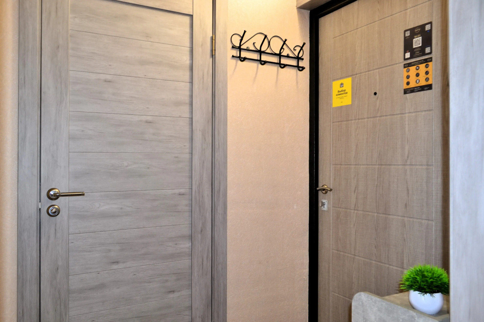 Квартира ЭмиЛи в ЖК Крымский Квартал