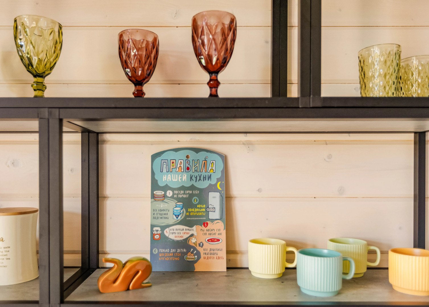 Частный Дом Счастье