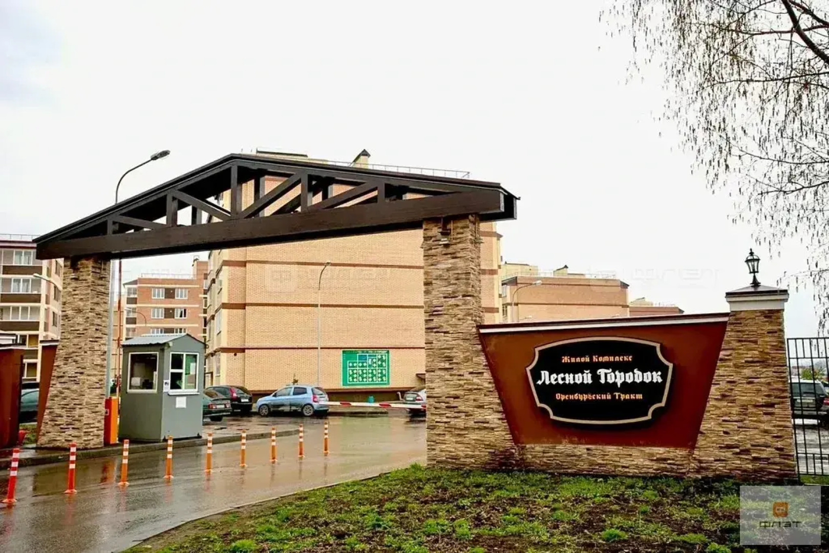 Квартира Уютная в Тихом Районе Казани