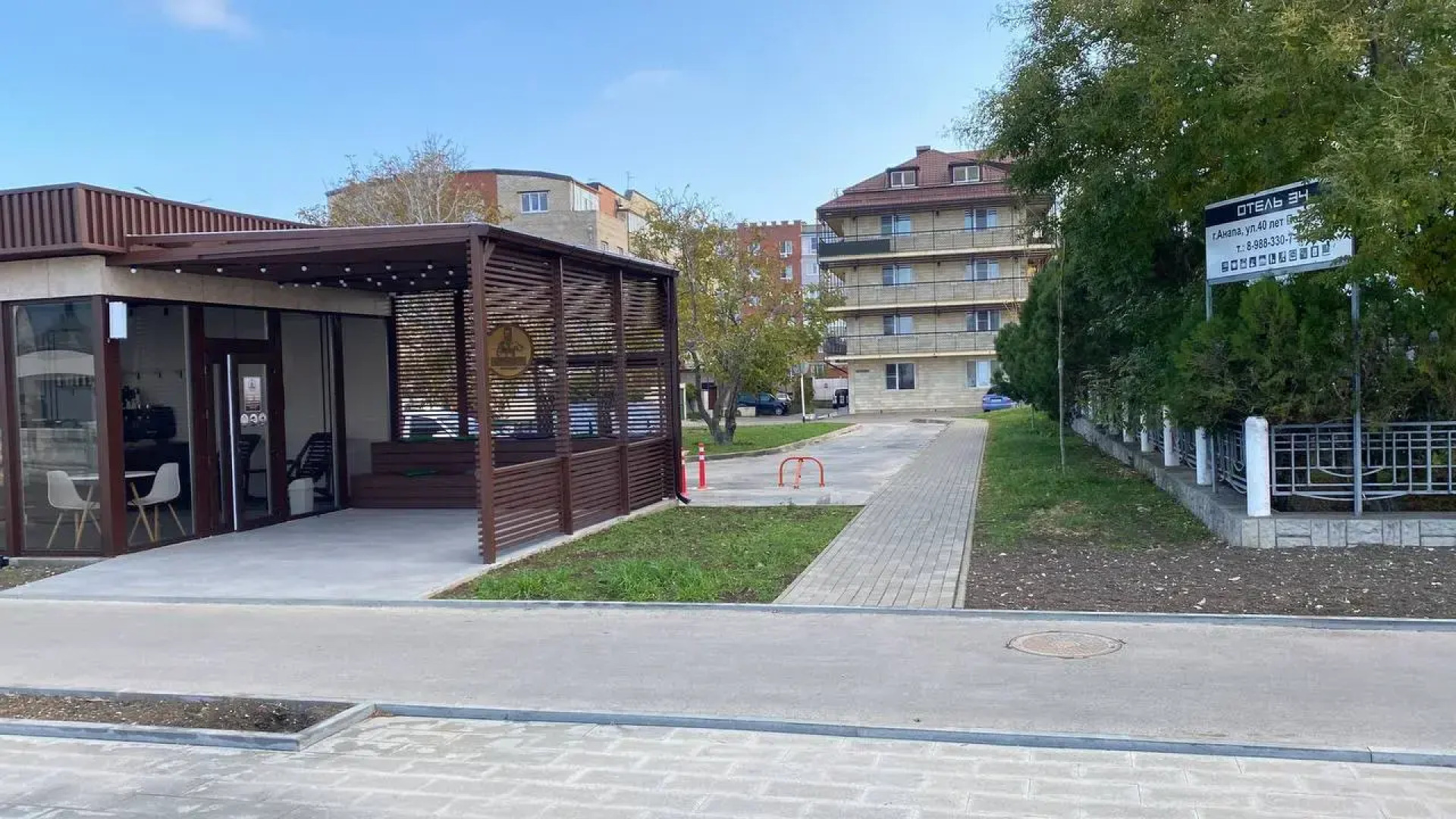 Отель Анапа-Патио