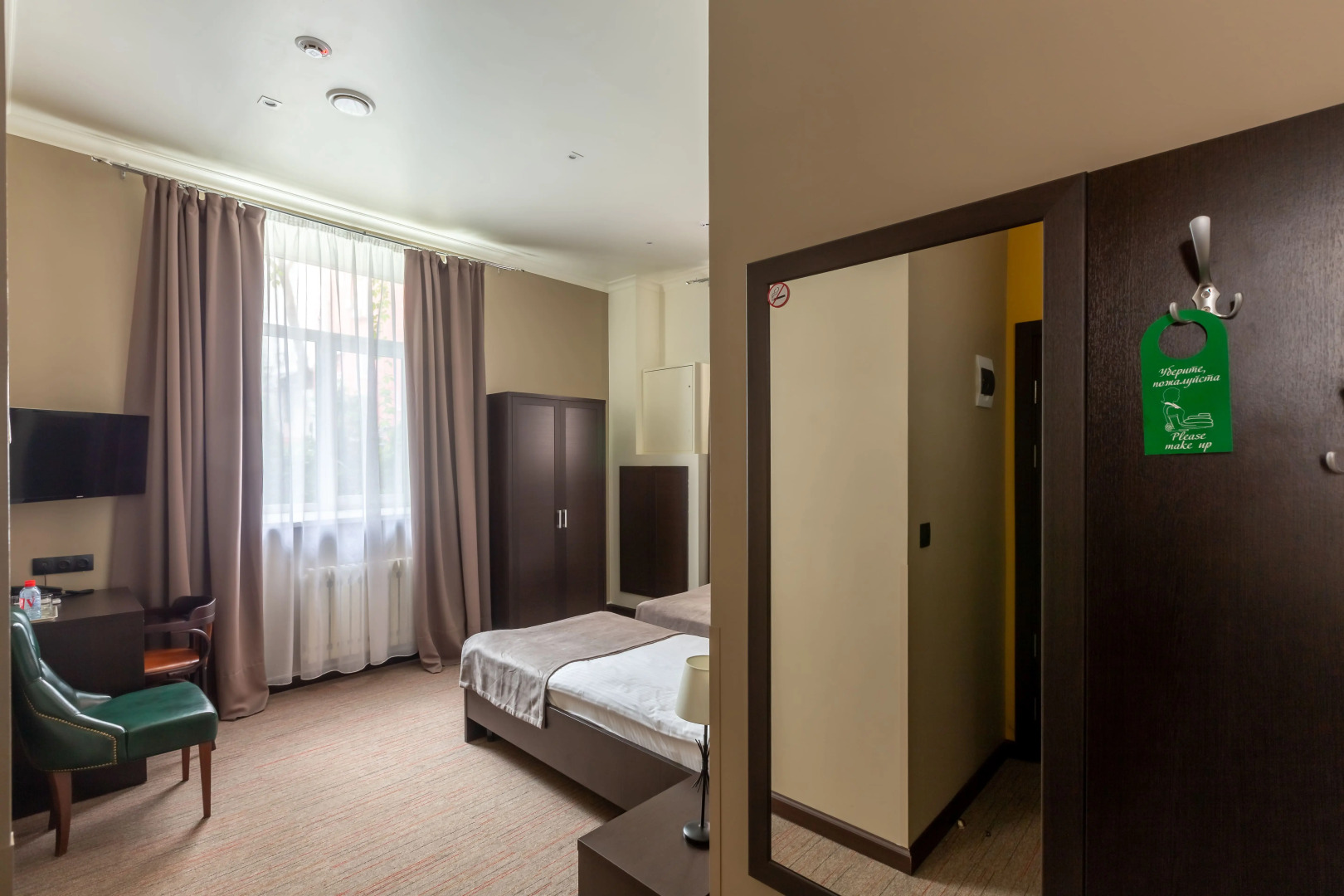 Отель Таганка