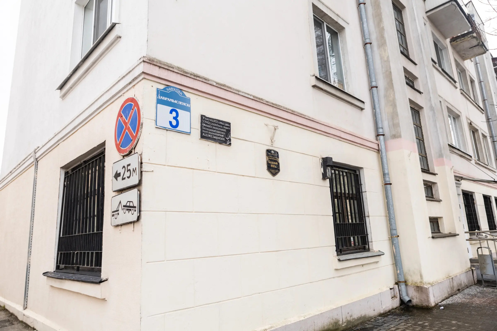 Апартаменты в Белорусском Стиле: Родны Кут