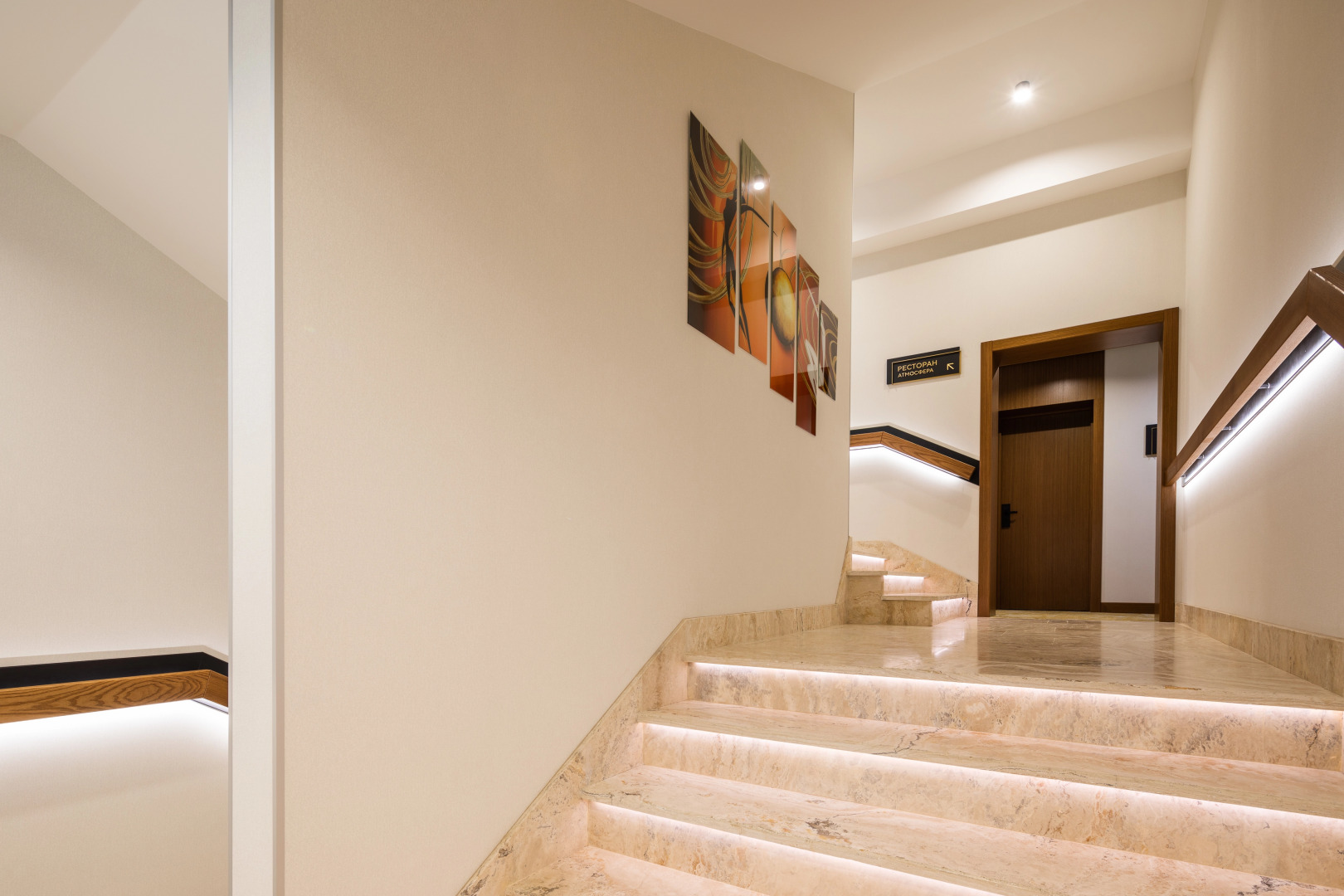 Отель Атмосфера