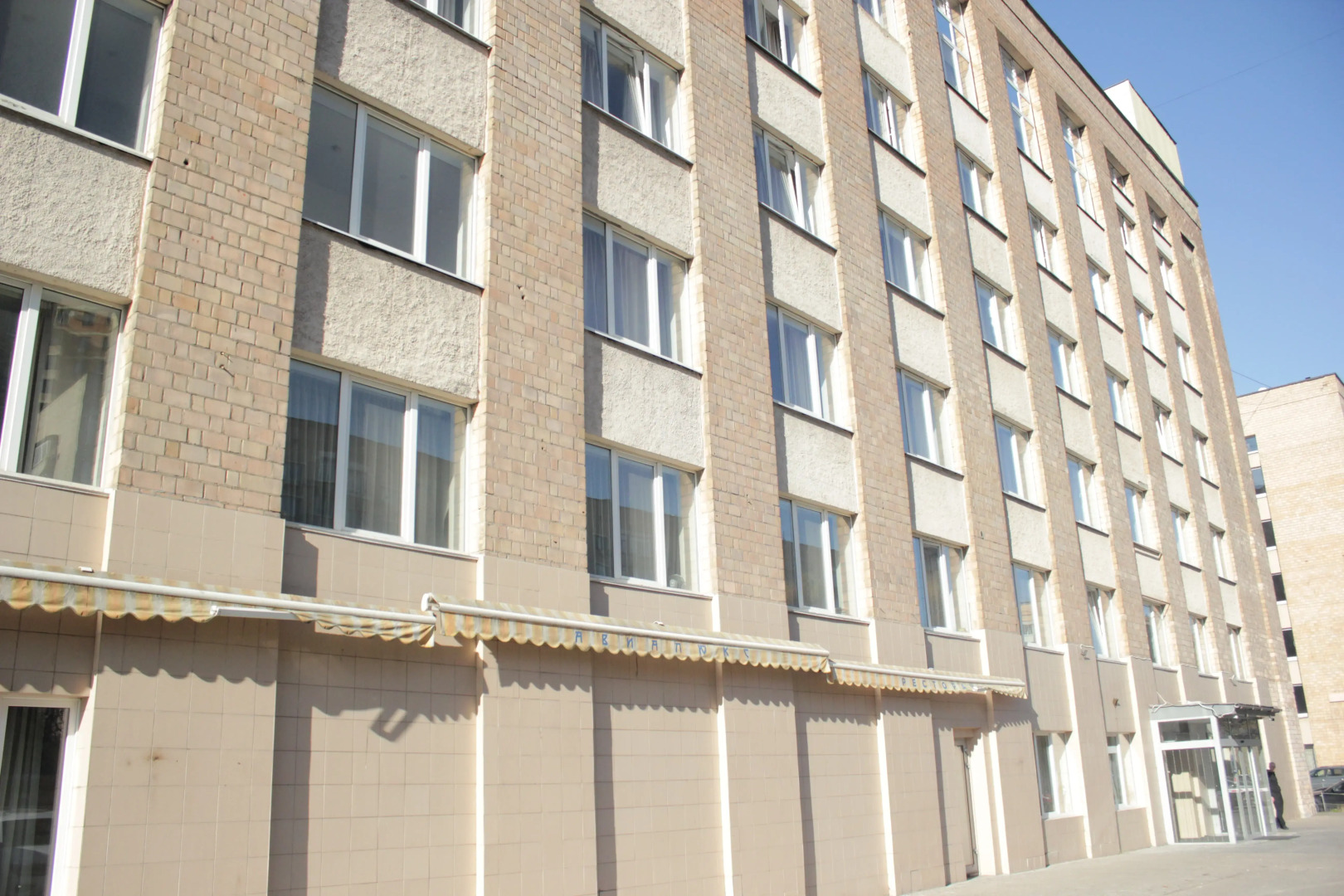 Отель Авиалюкс