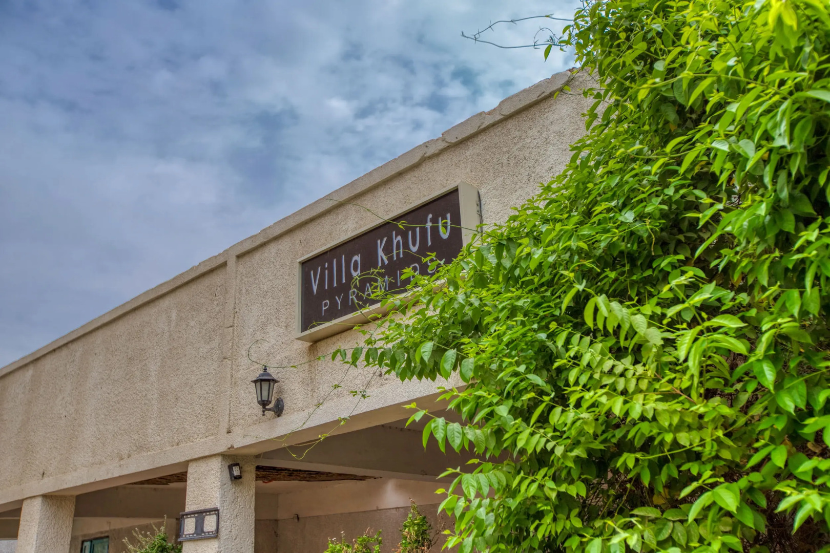 Гостевой дом Villa Khufu Pyramids Inn