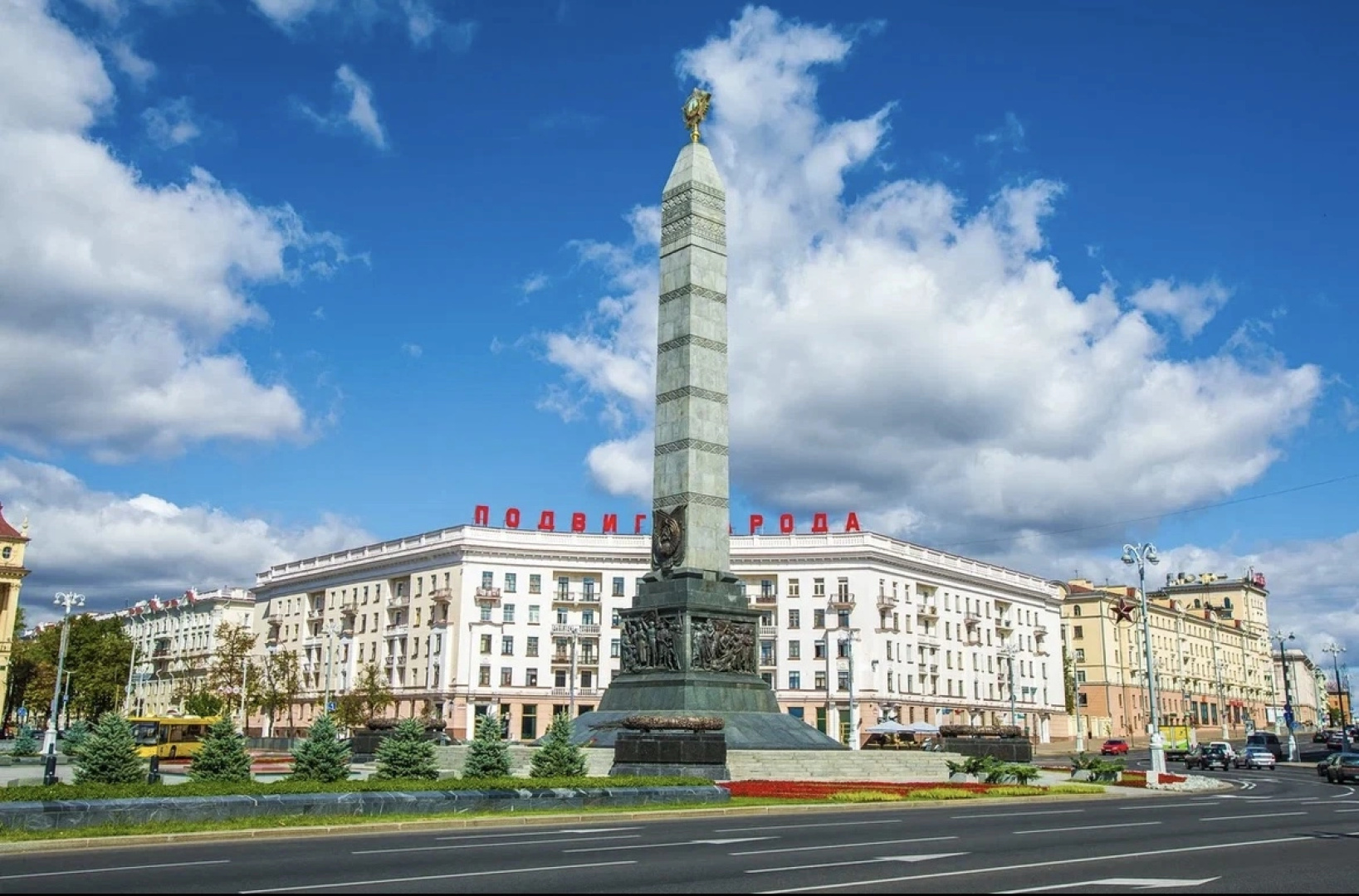 Апартаменты на проспекте Независимости 36
