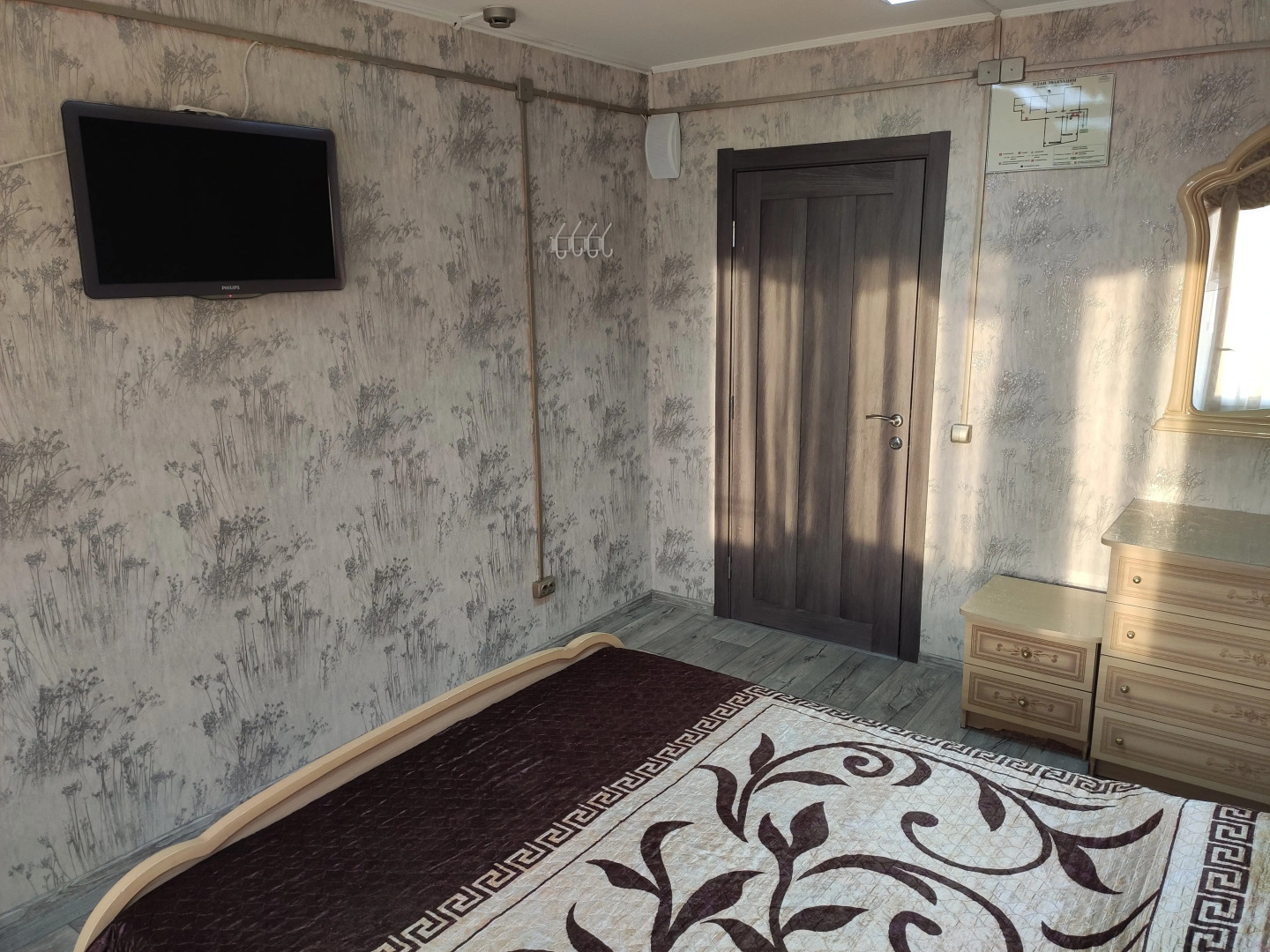 Хостел Подсолнух