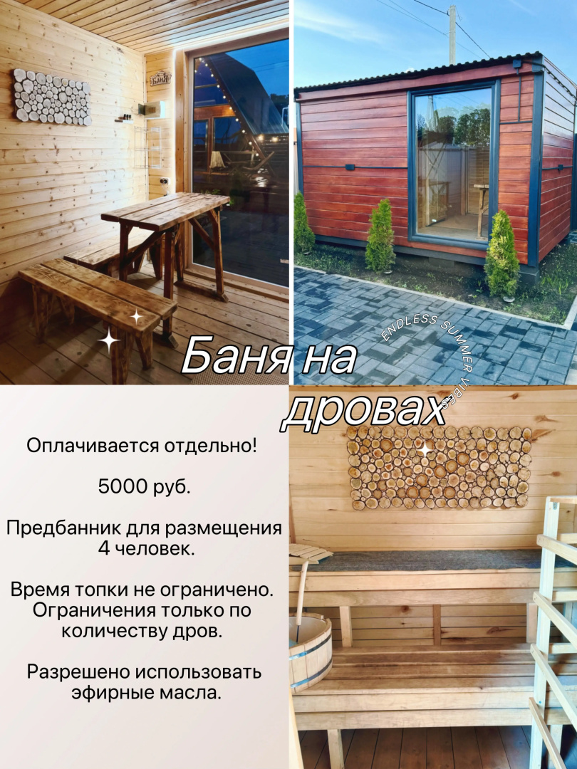 Частный дом в стиле A-frame