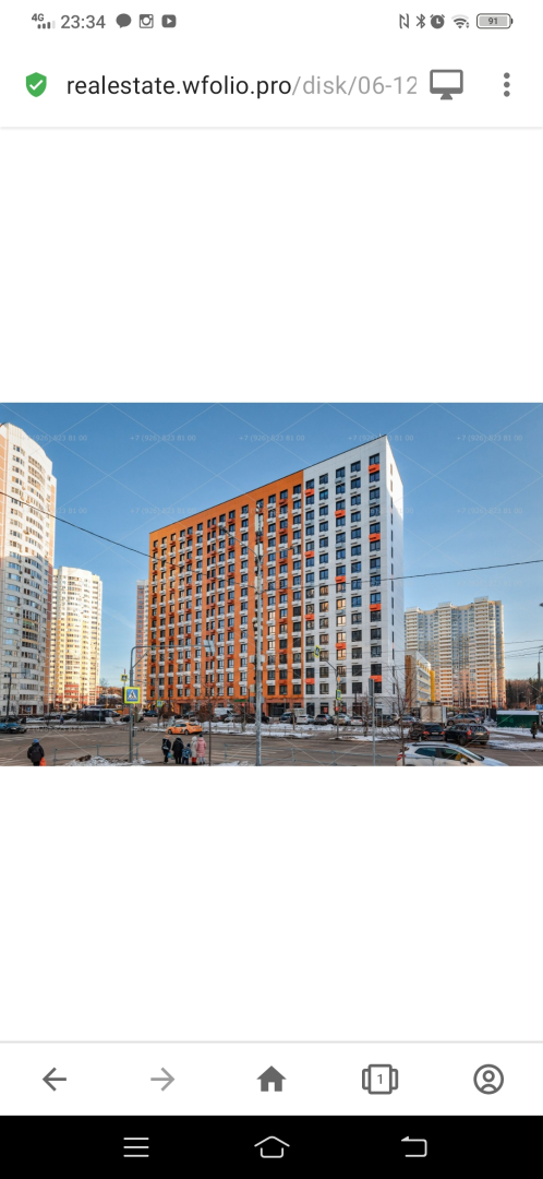 Апартаменты Vnukovo Good House Family