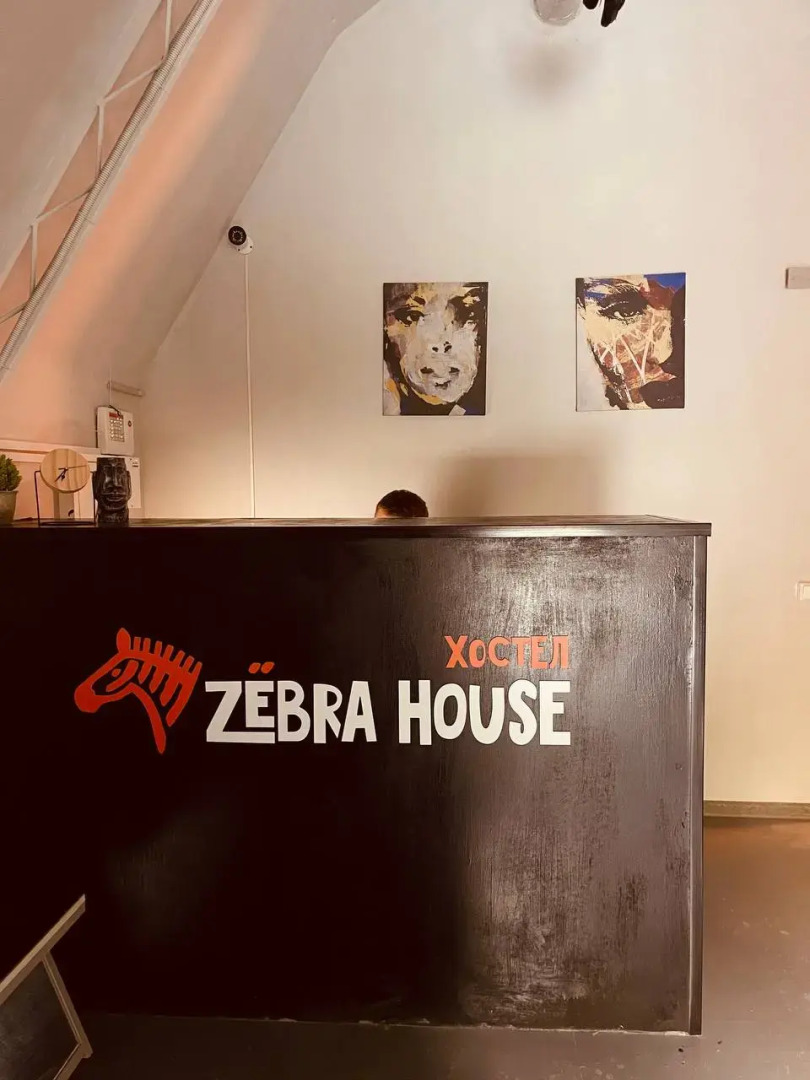 ZёbraHouse