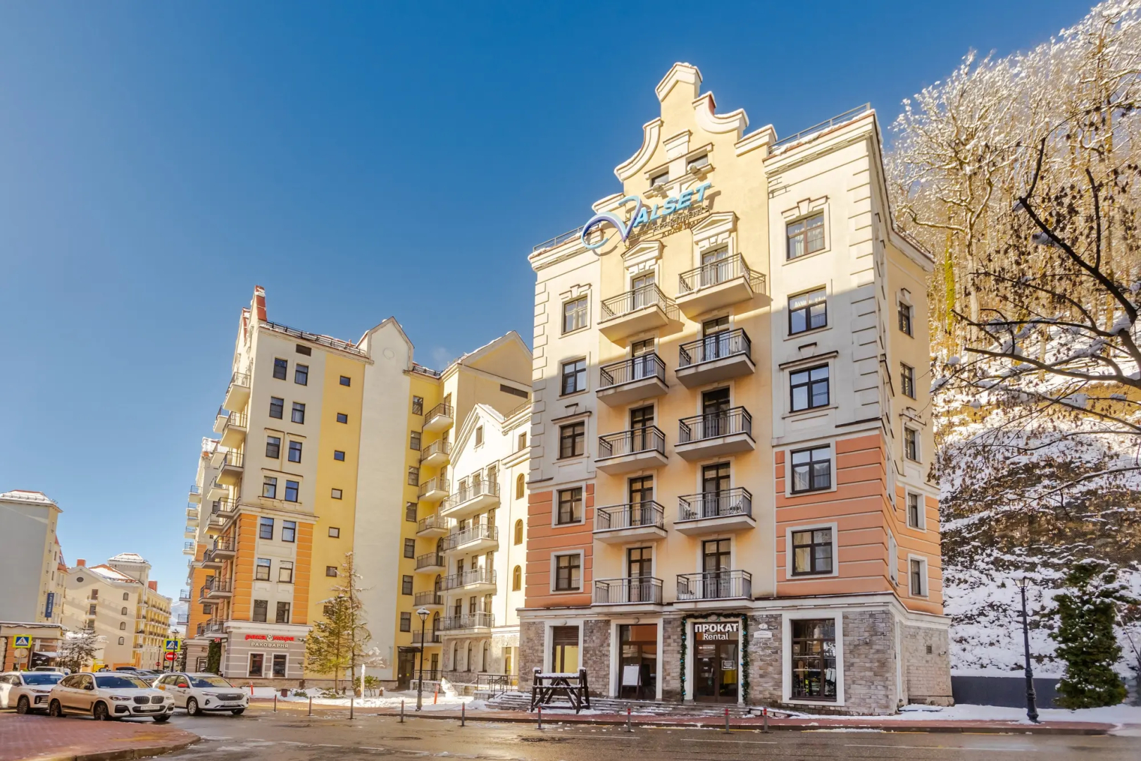 Апартаменты Вальсет Спорт Роза Хутор