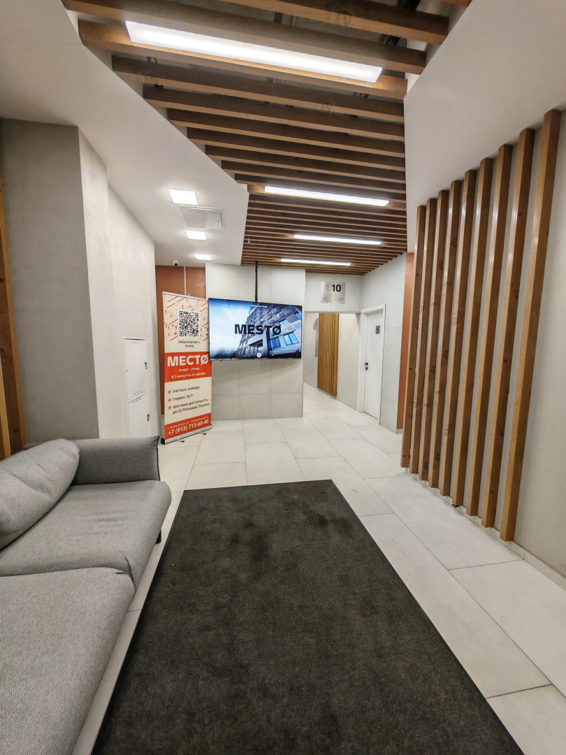 Апартаменты в Центре Новосибирска