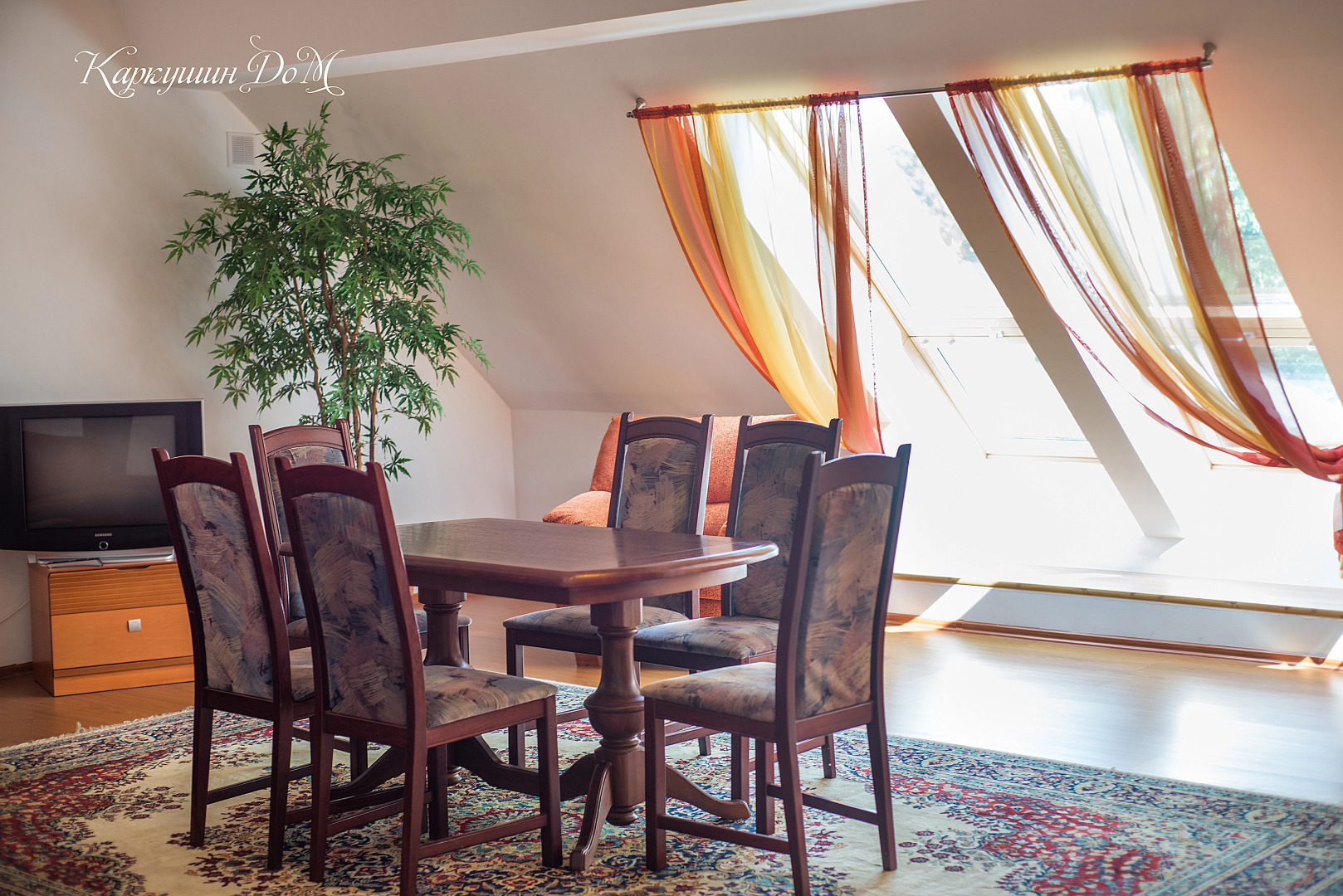 Отель Каркушин Дом