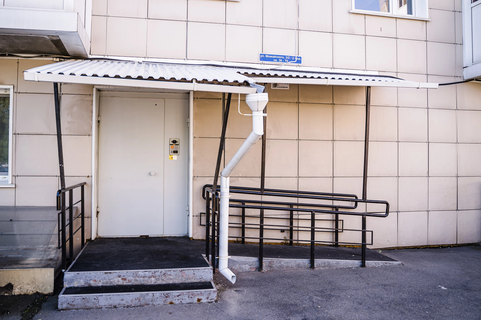 Квартира Уютная у Аэропорта