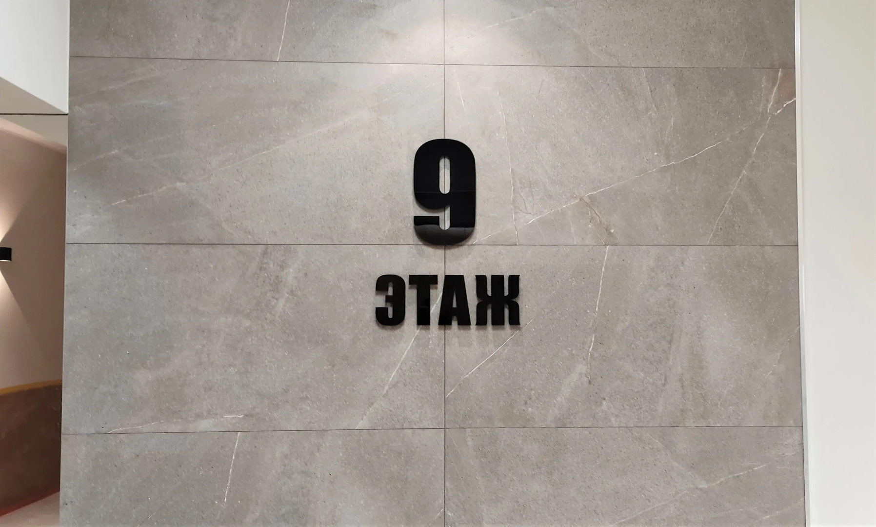 Апартаменты Арка с панорамным видом на Нижнее Озеро