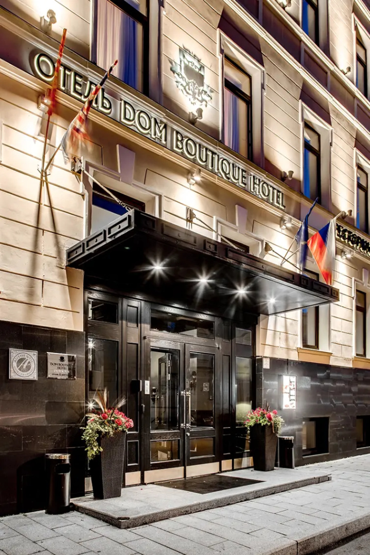 Отель DOM Boutique Hotel