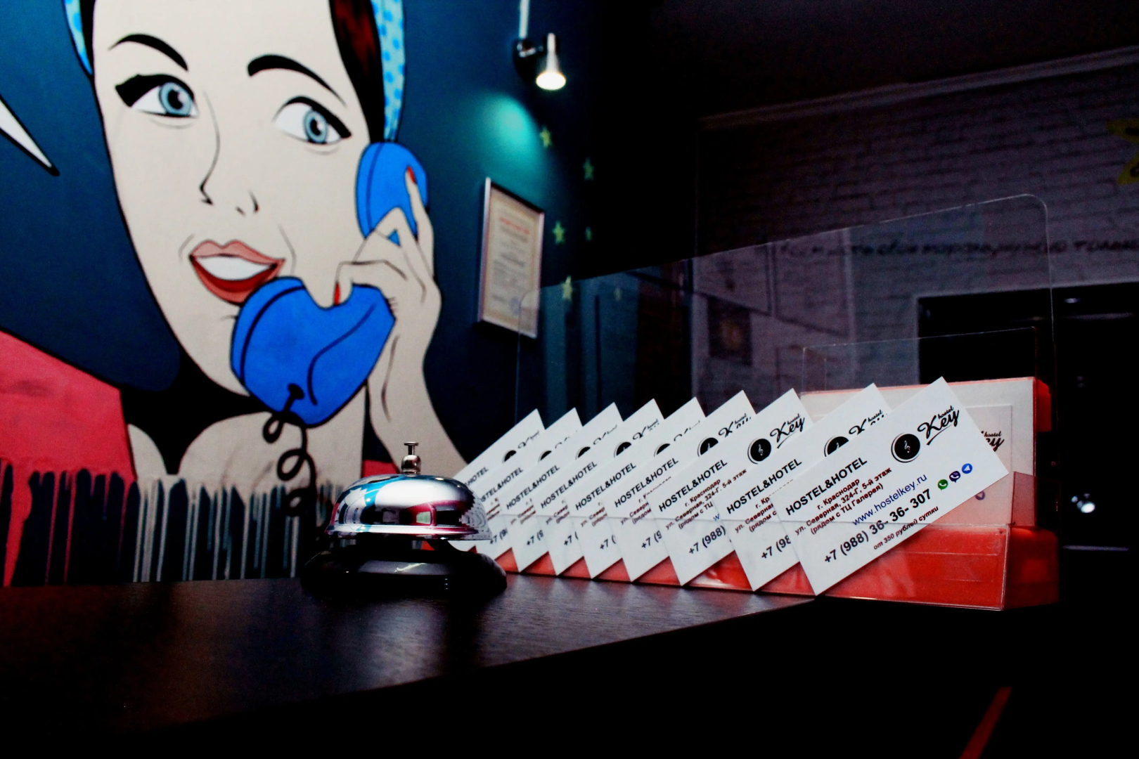 Мини-Гостиница Кей