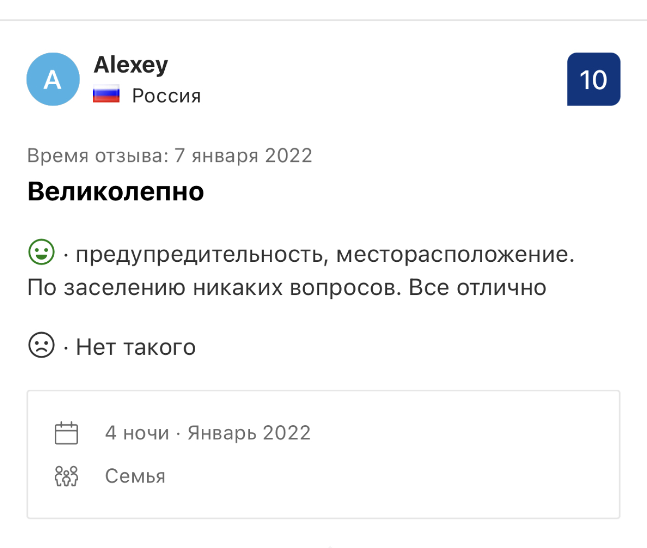 Апартаменты на Больничной